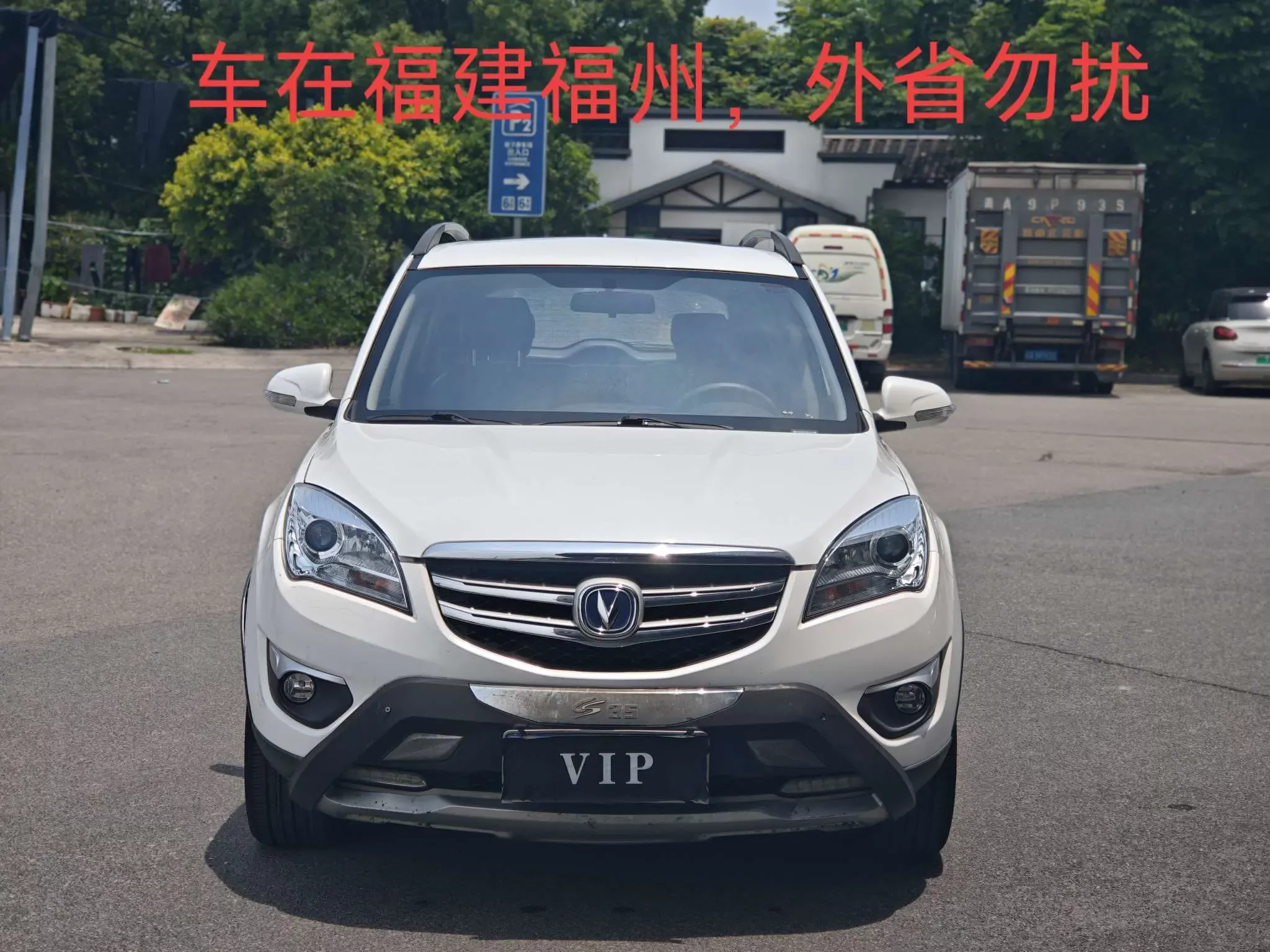 Changan CS35