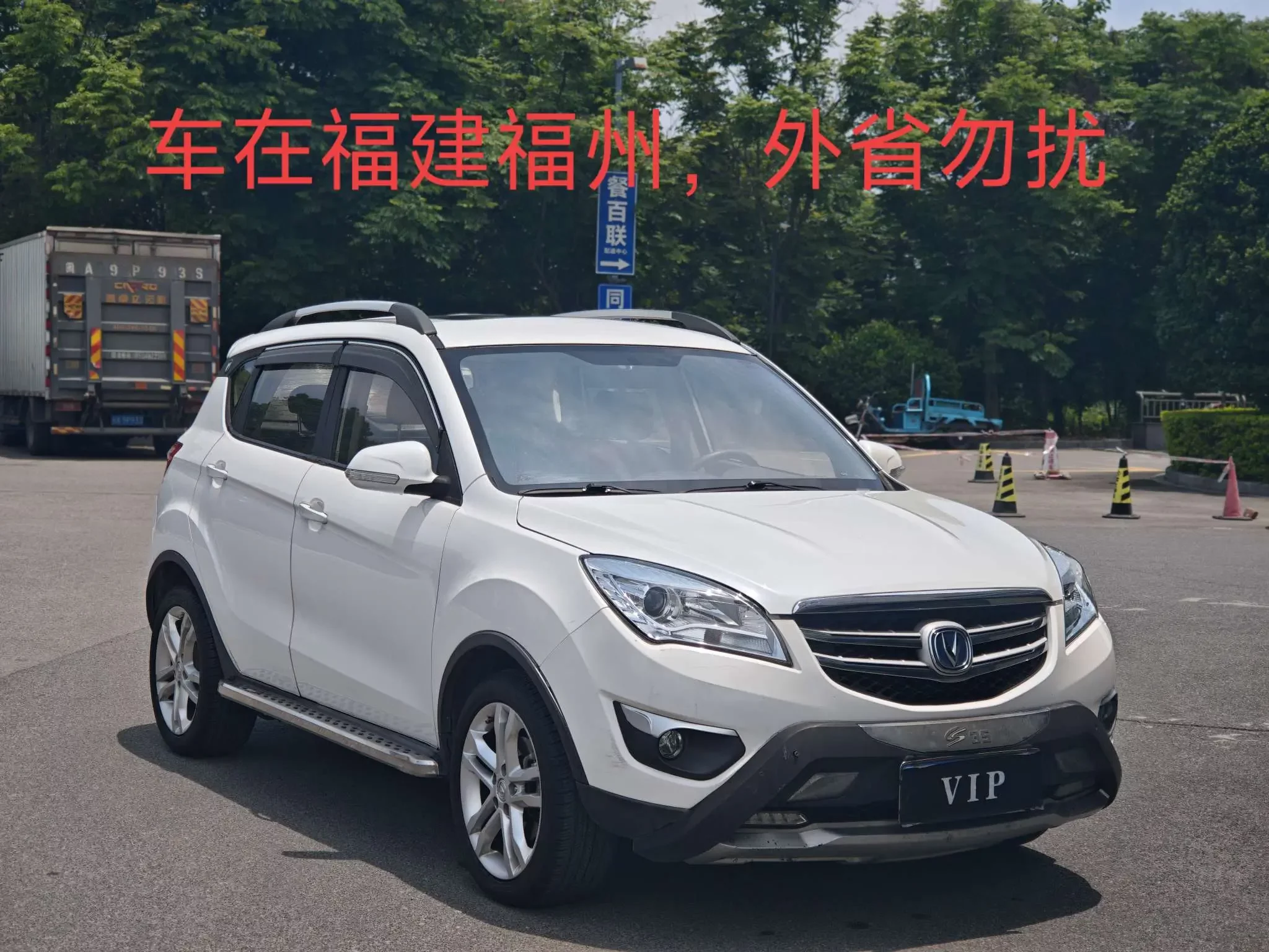 Changan CS35