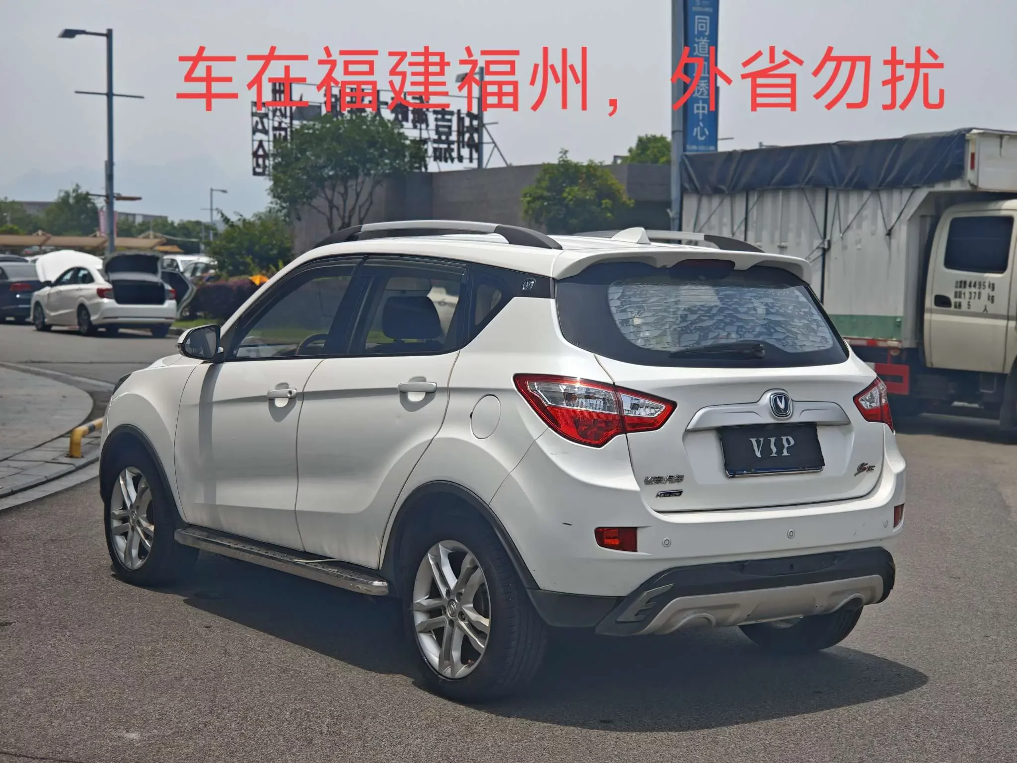 Changan CS35