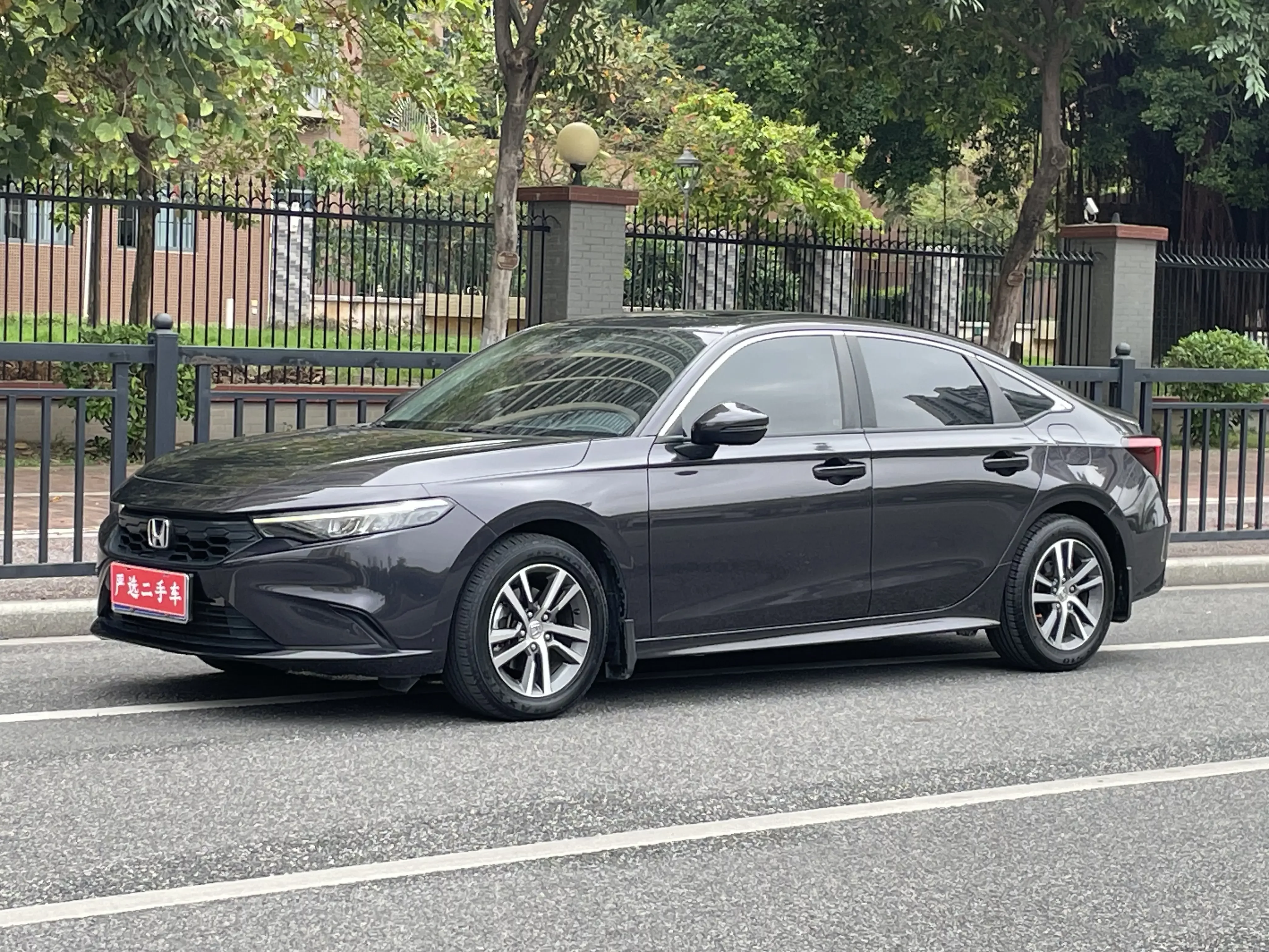 Honda Integra