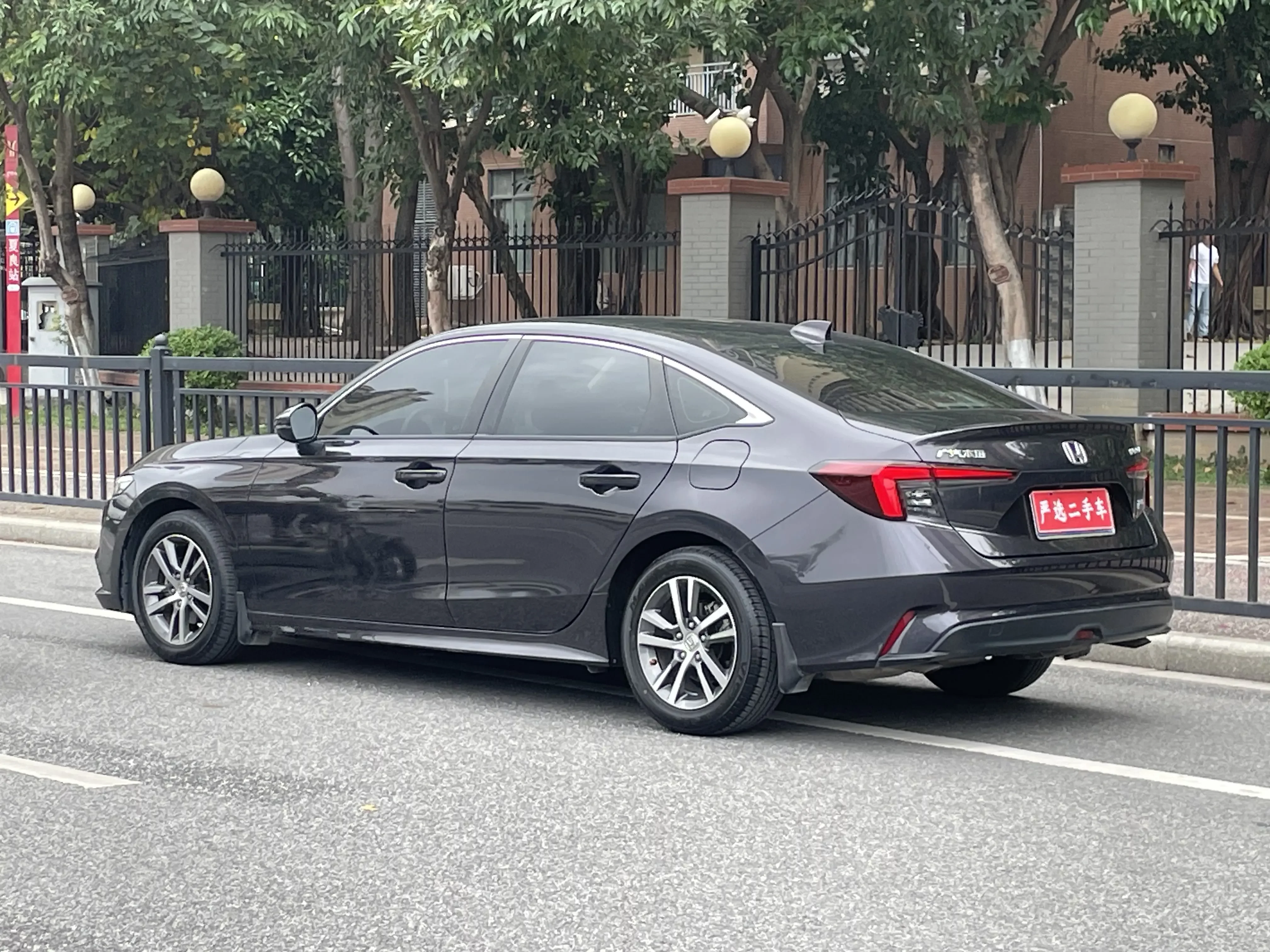 Honda Integra