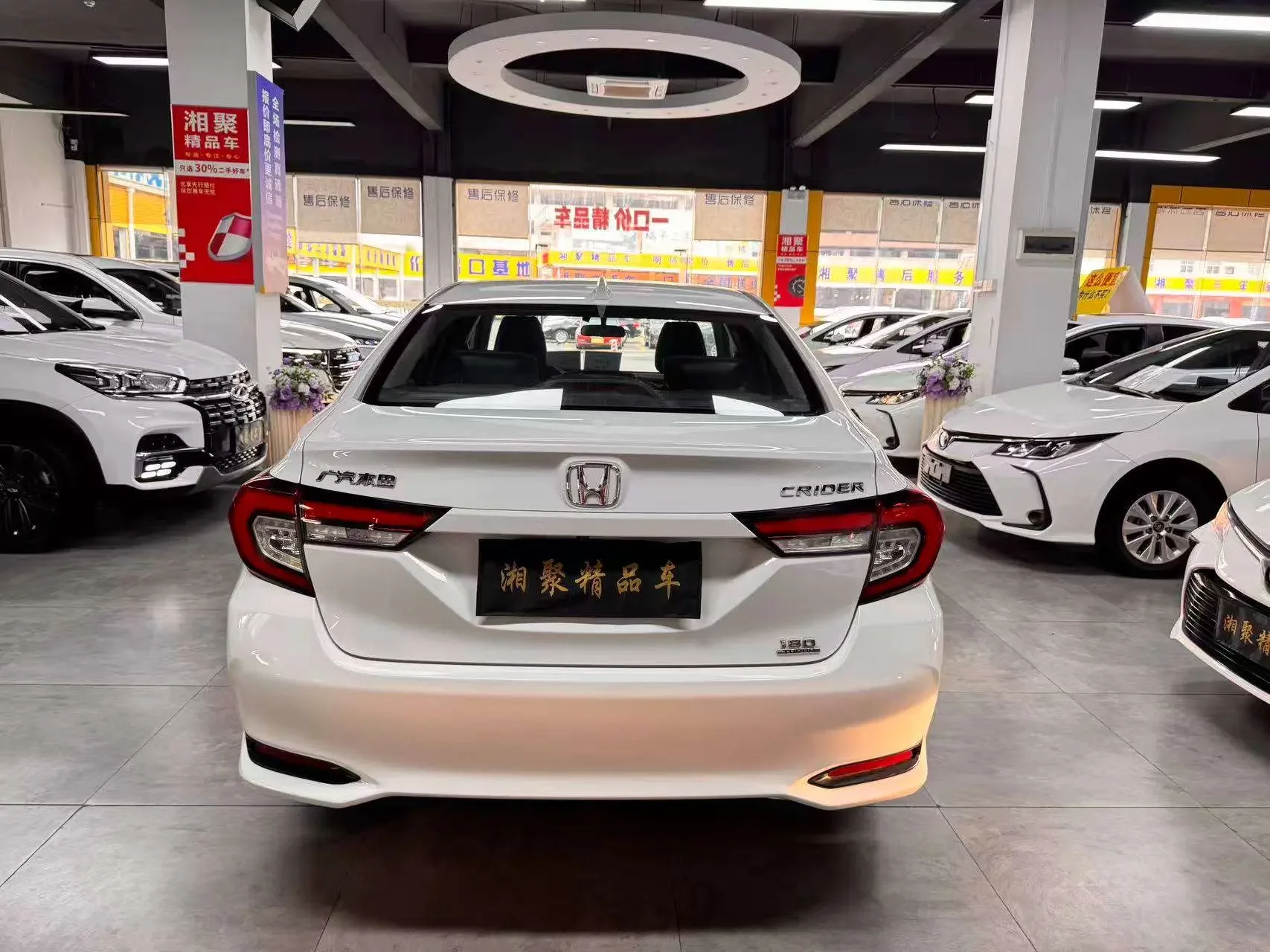 Honda Crider