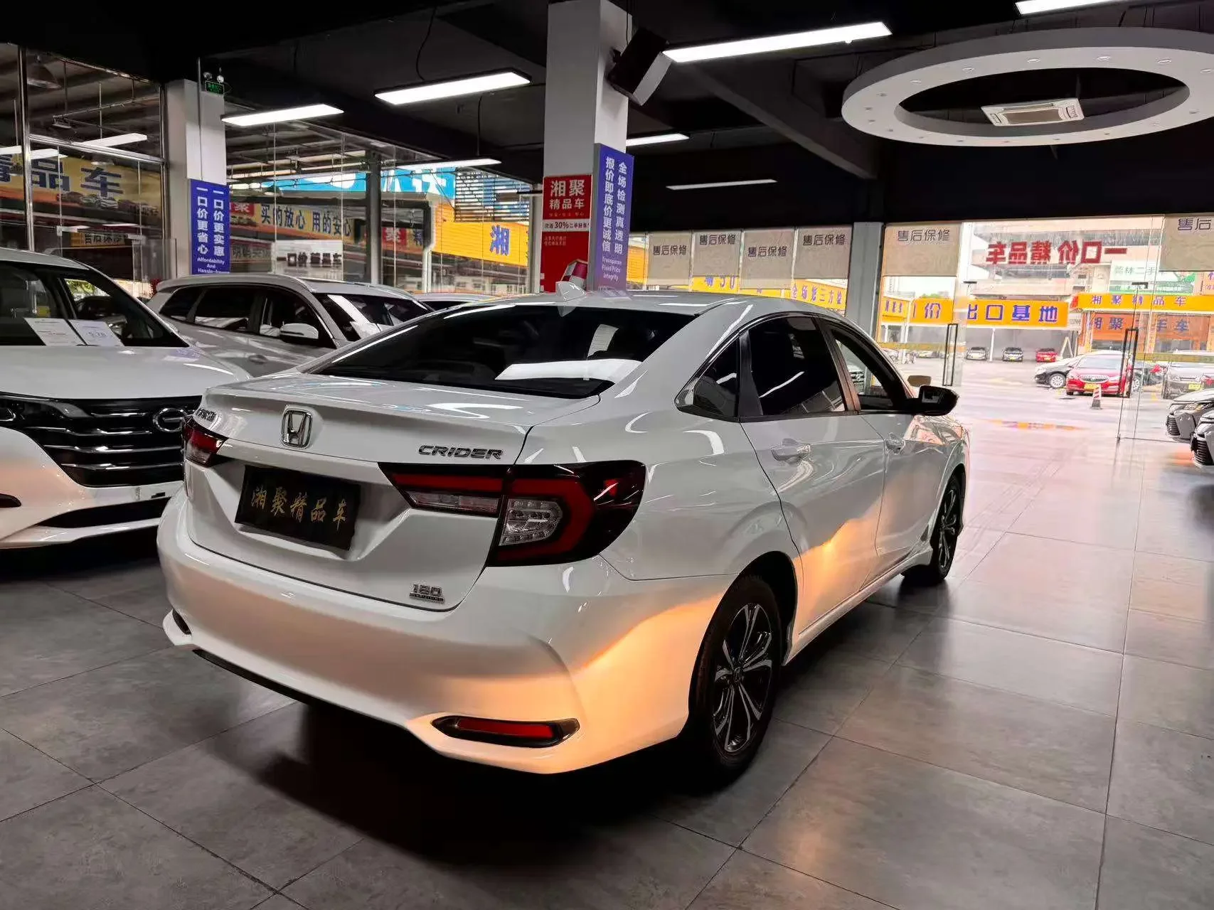 Honda Crider