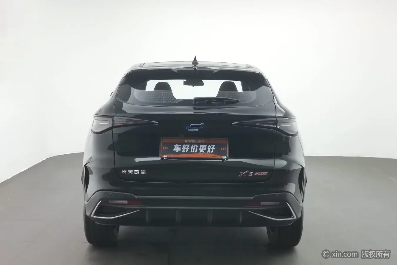 Oshan Changan Auchan X5 PLUS