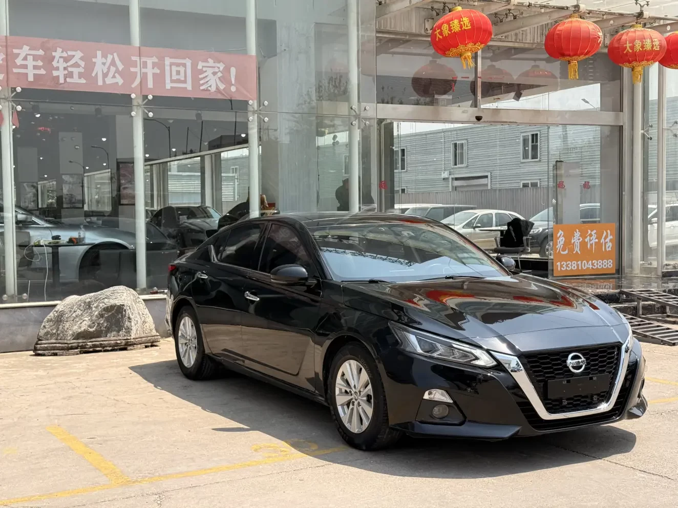 Nissan Altima