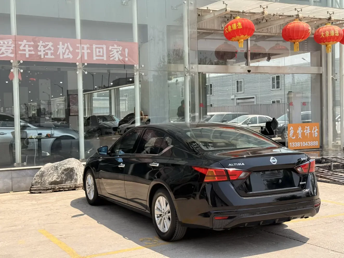 Nissan Altima
