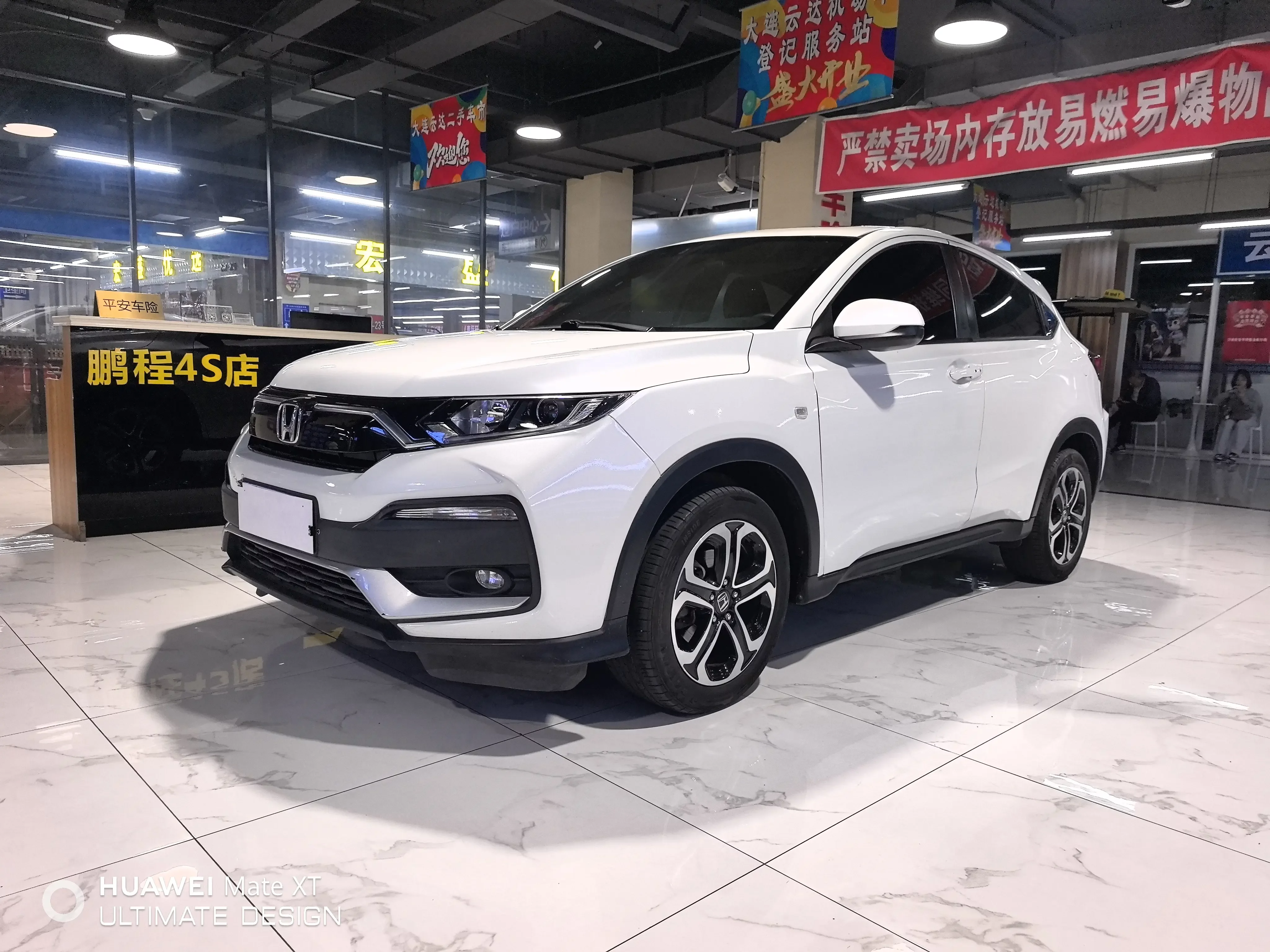 Honda WR-V