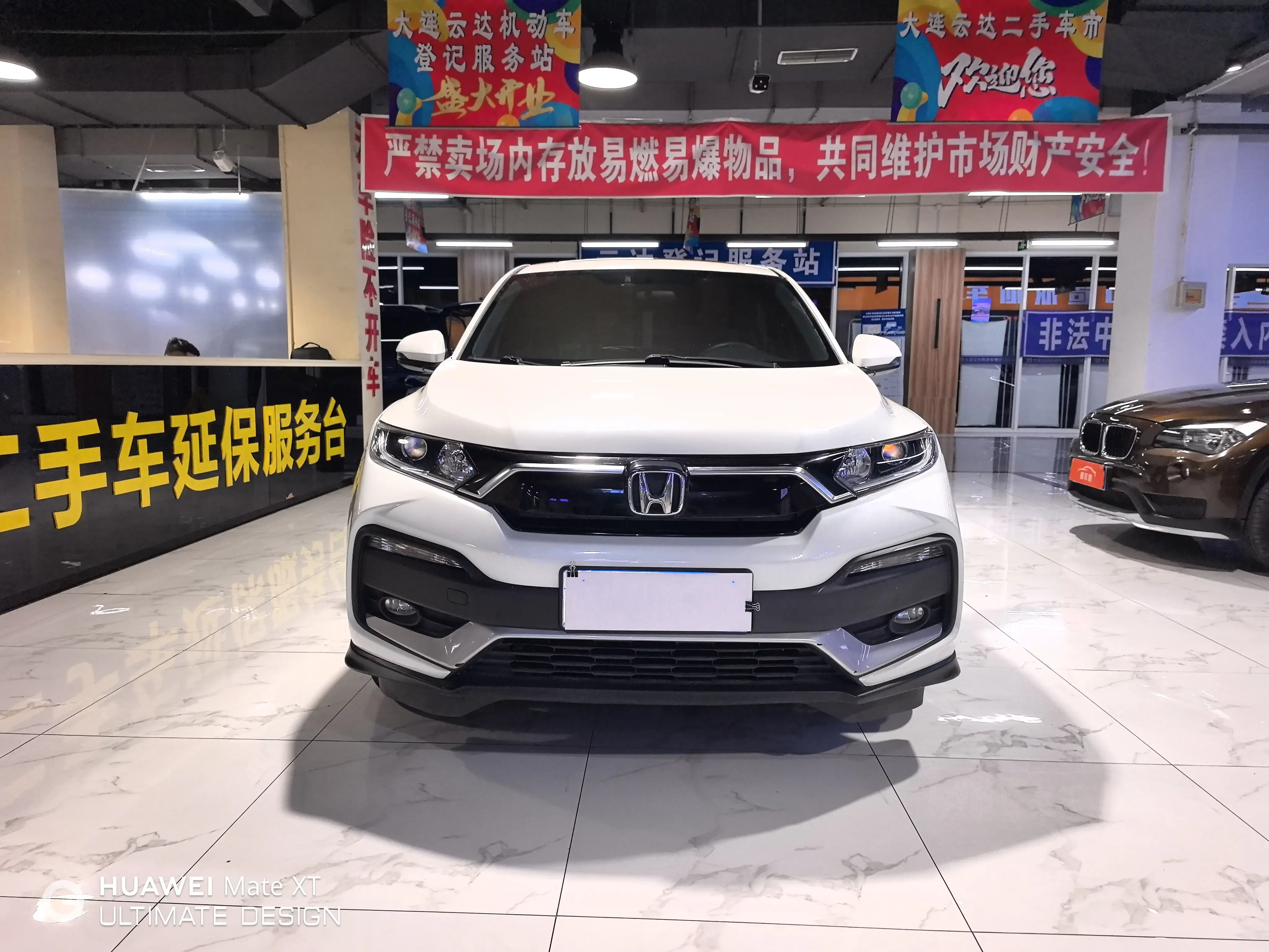 Honda WR-V