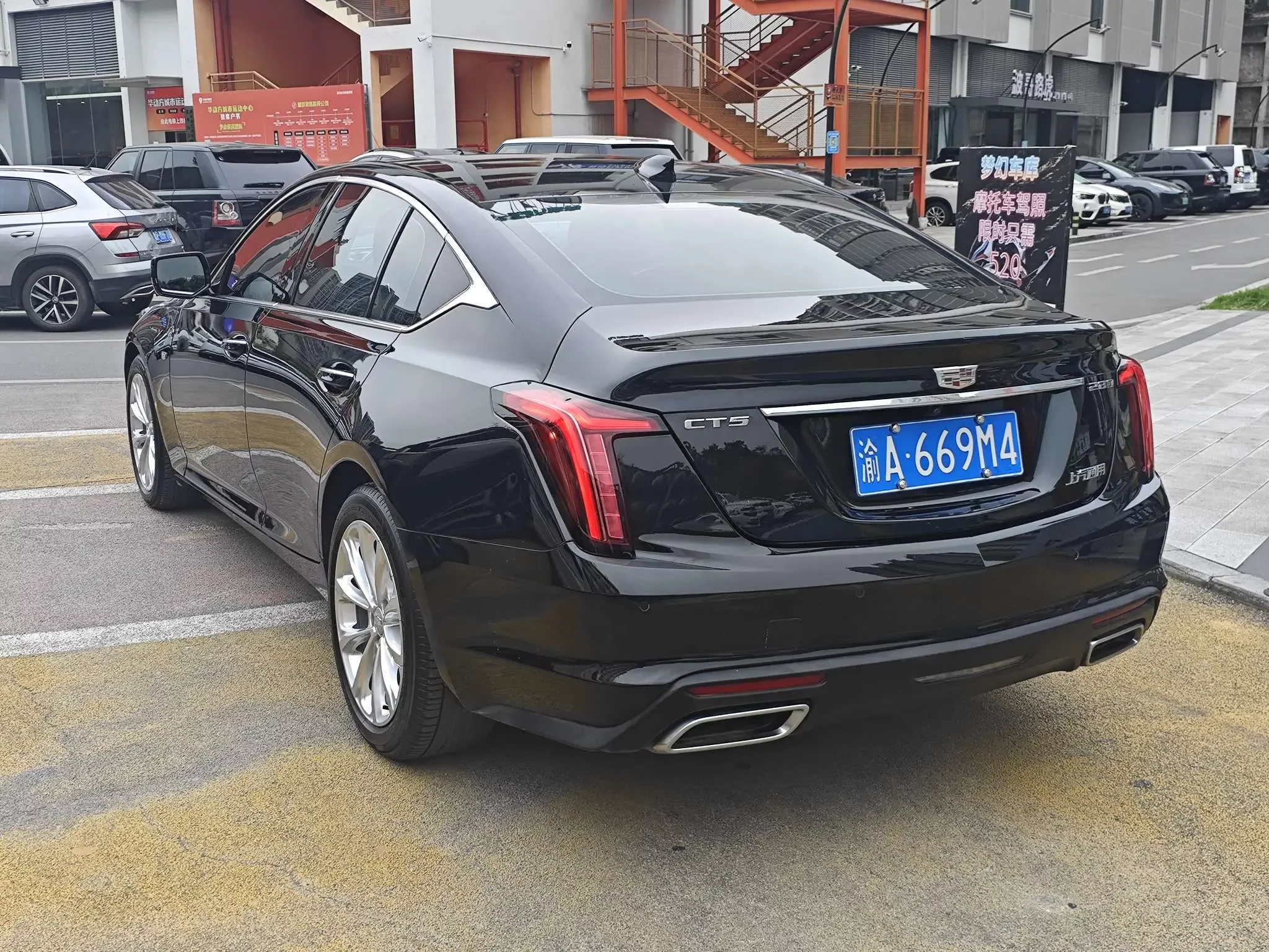 Cadillac CT5