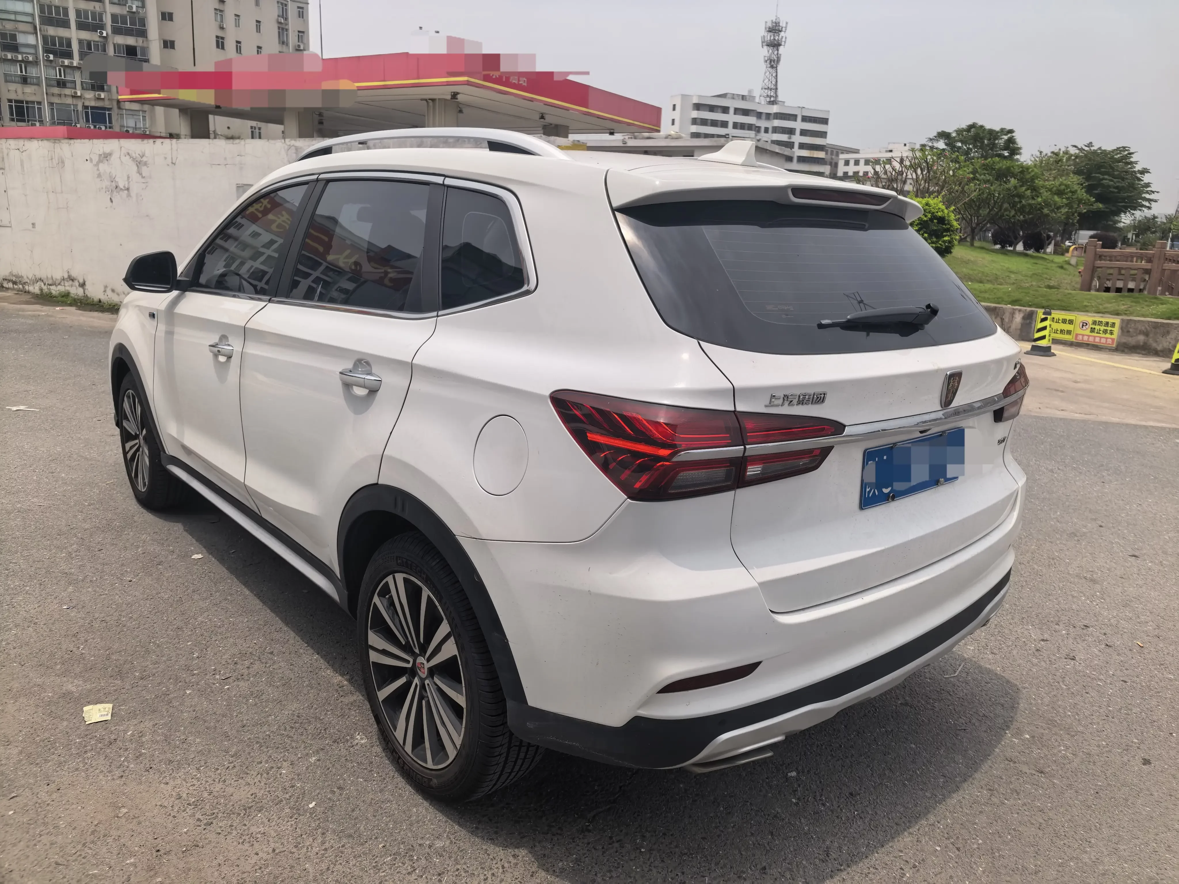Roewe RX5