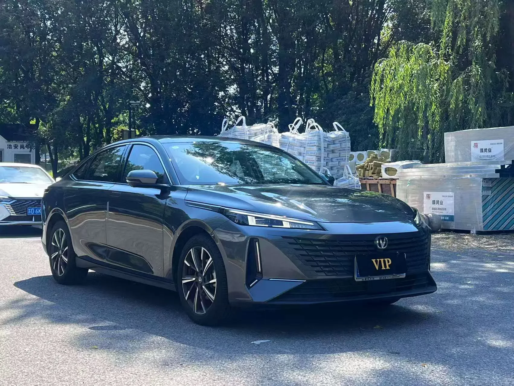 Changan Yida