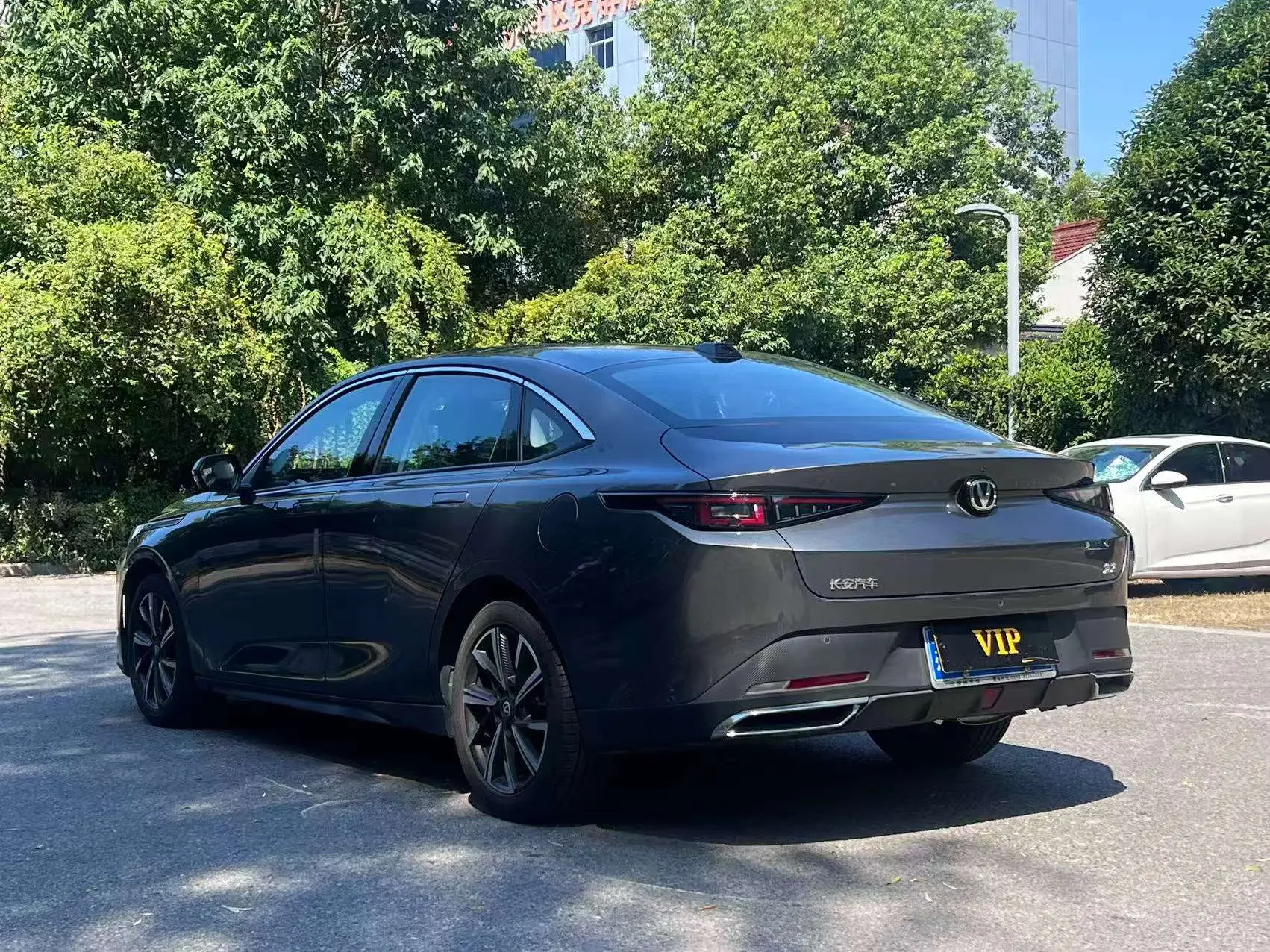 Changan Yida