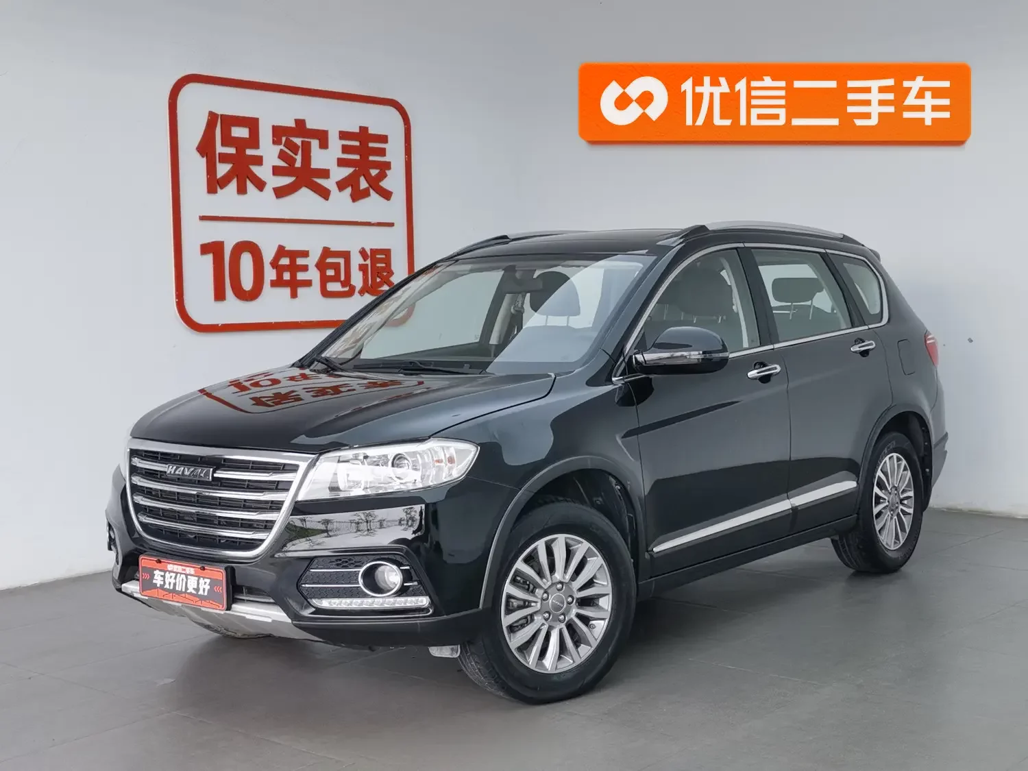 Haval H6  из Китая