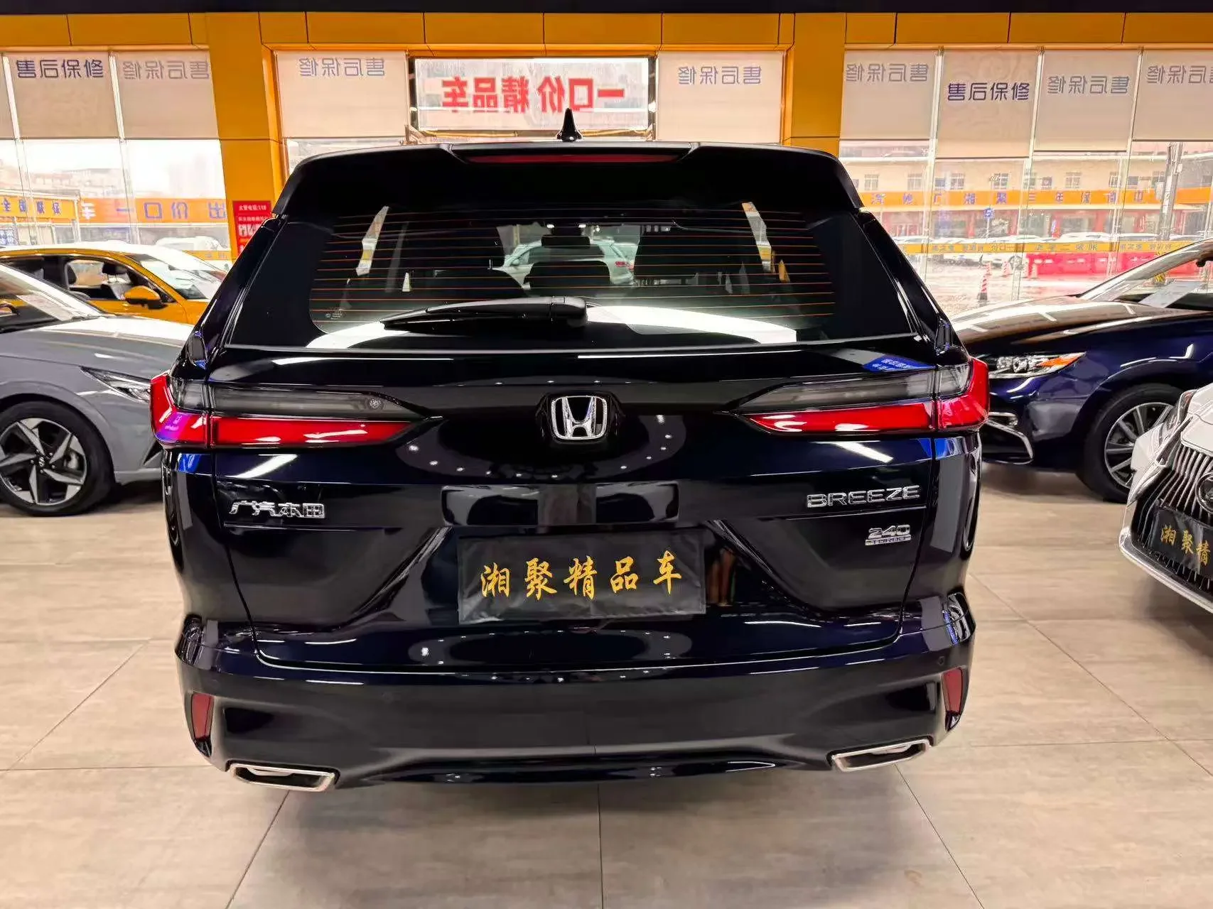Honda Breeze