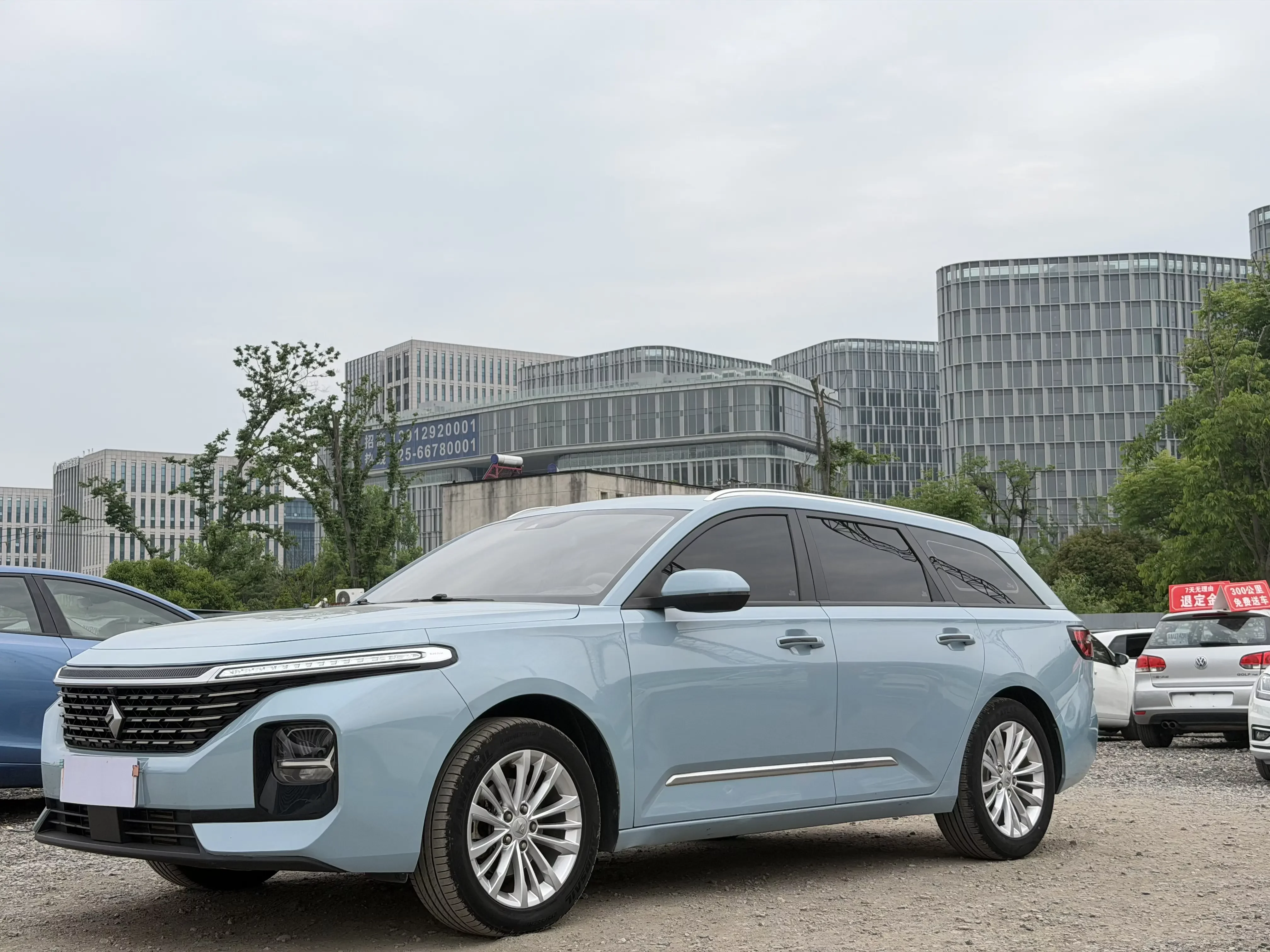 Baojun Valli