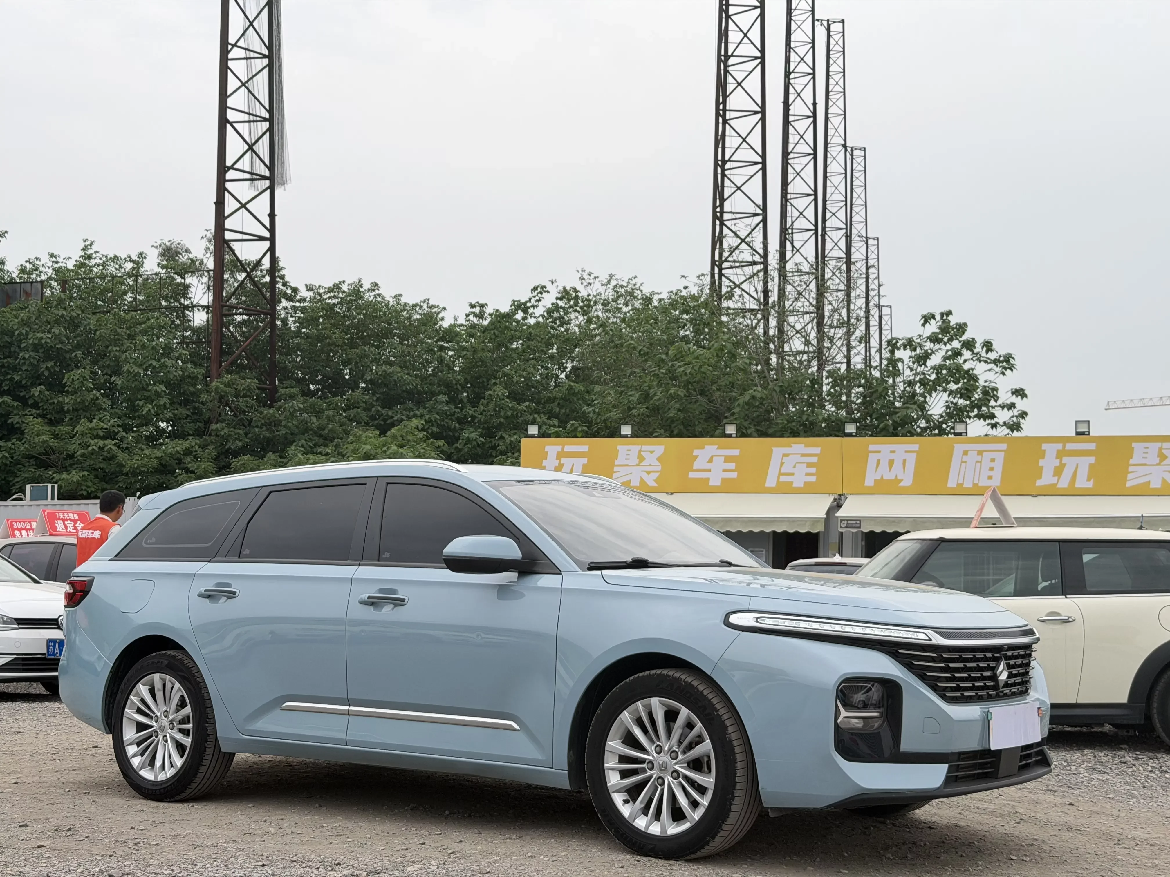 Baojun Valli