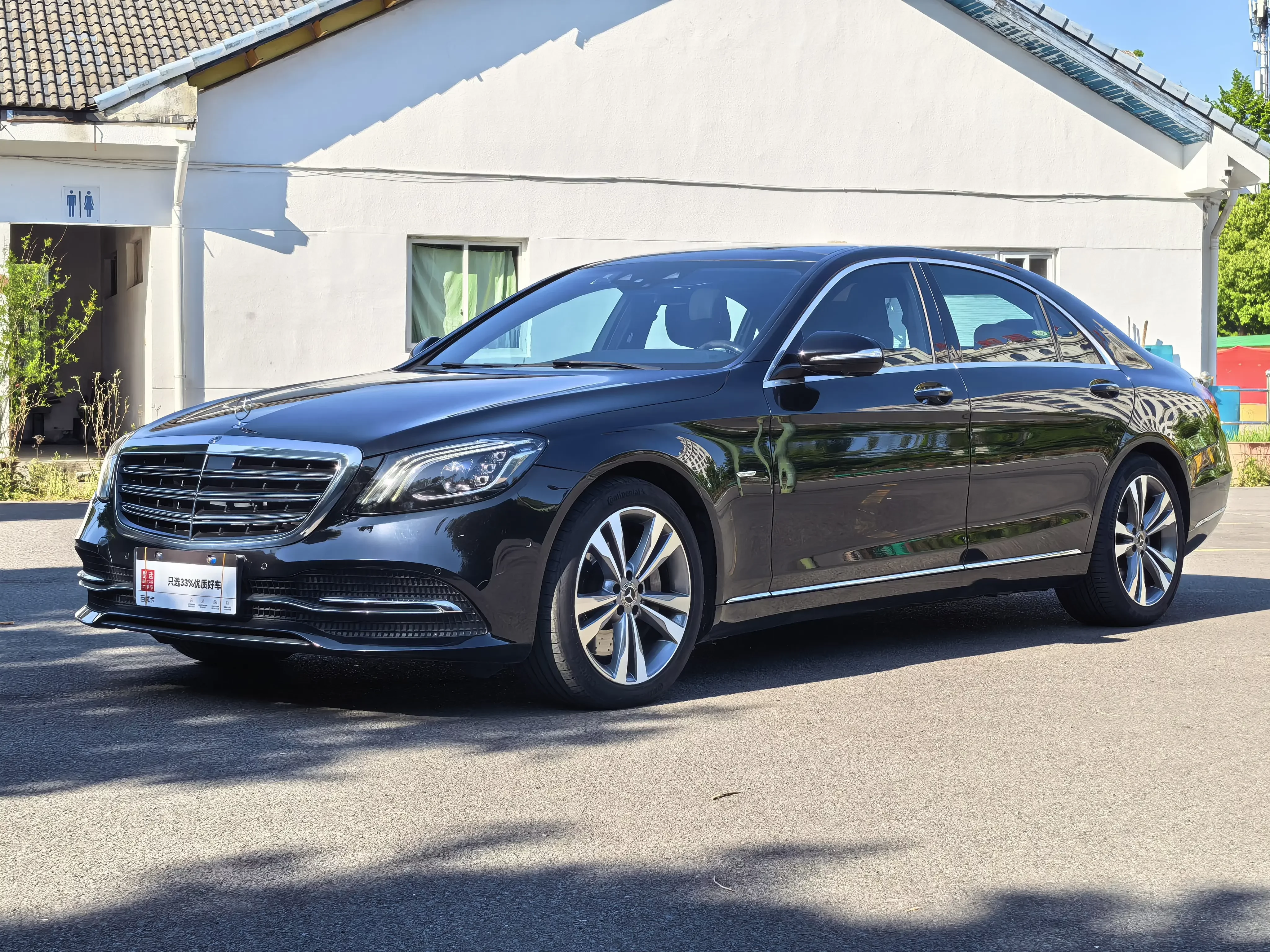 Mercedes-Benz S Class