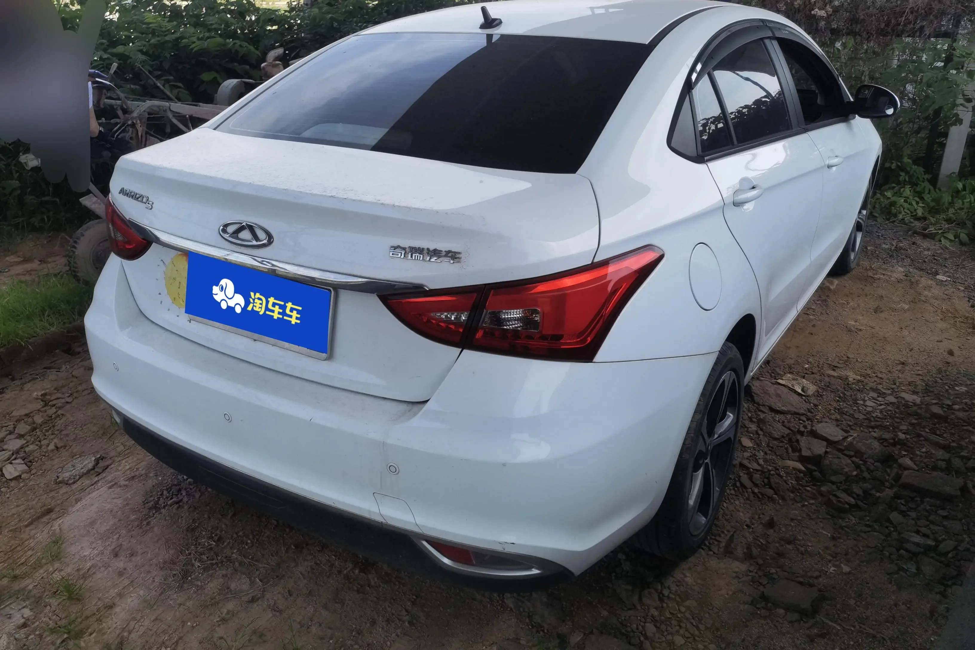 Chery Arrizo 5