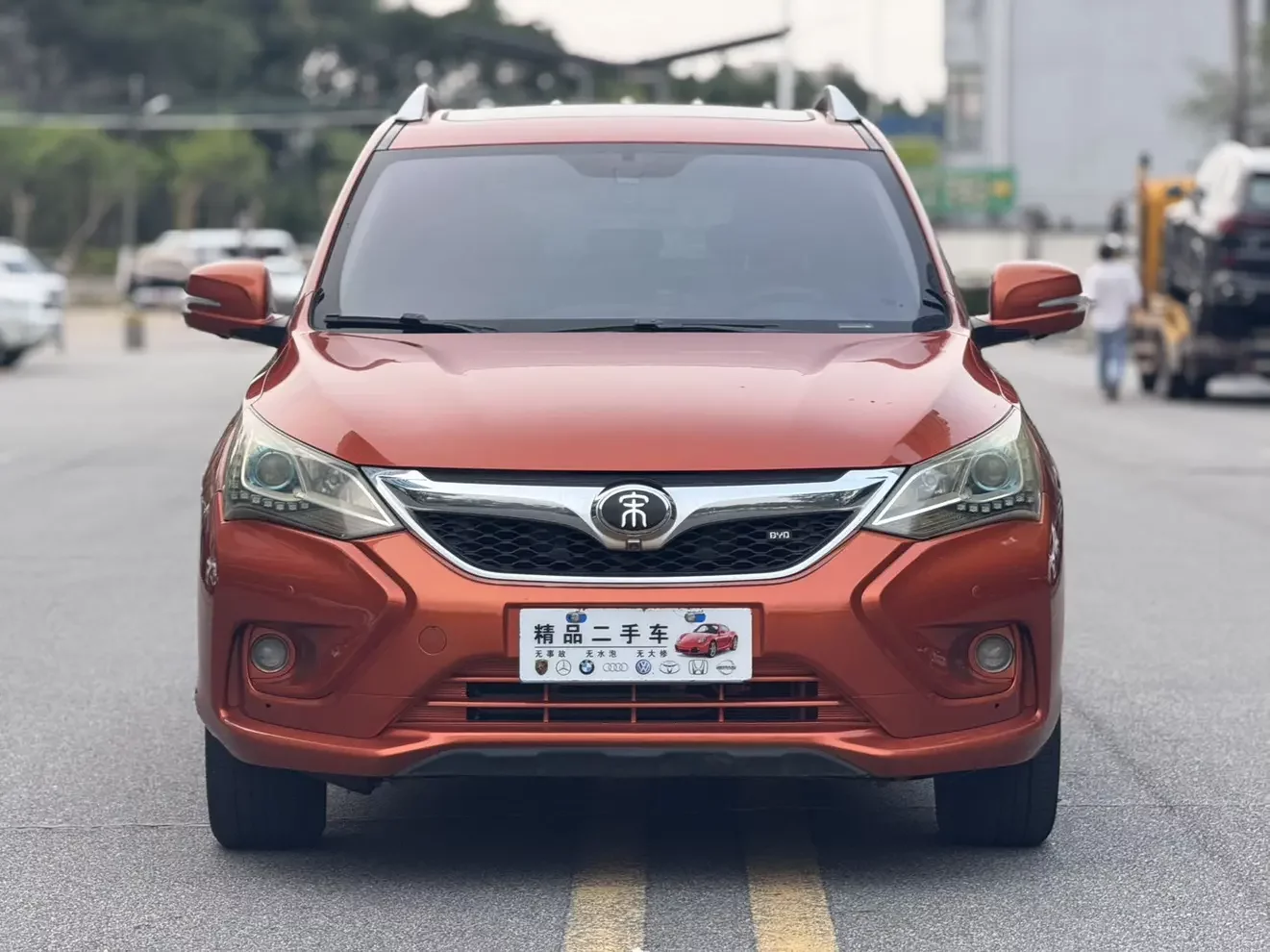 BYD Song