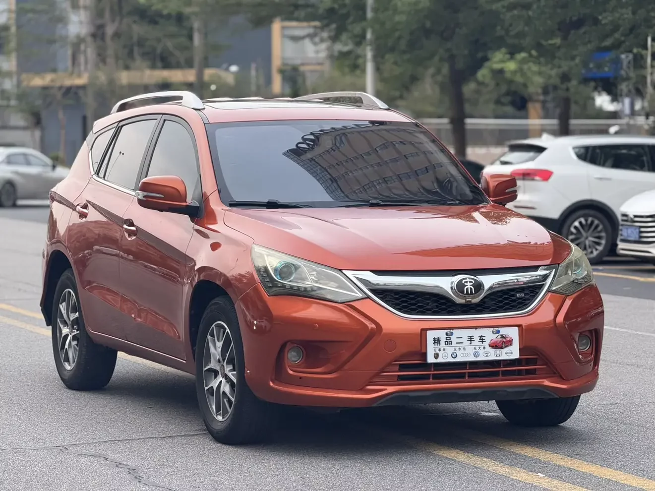 BYD Song