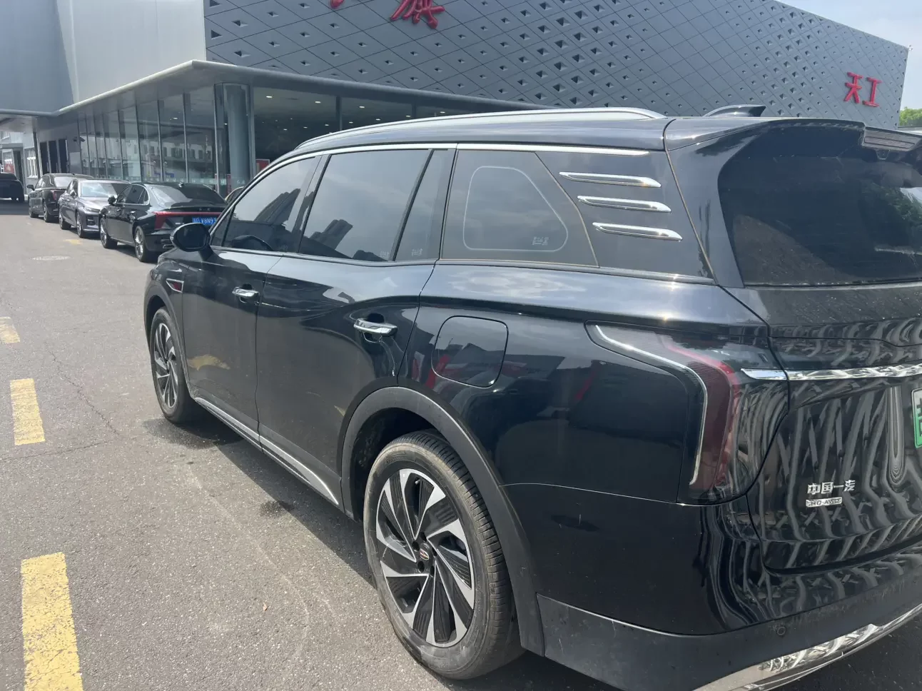 Hongqi HS7 PHEV