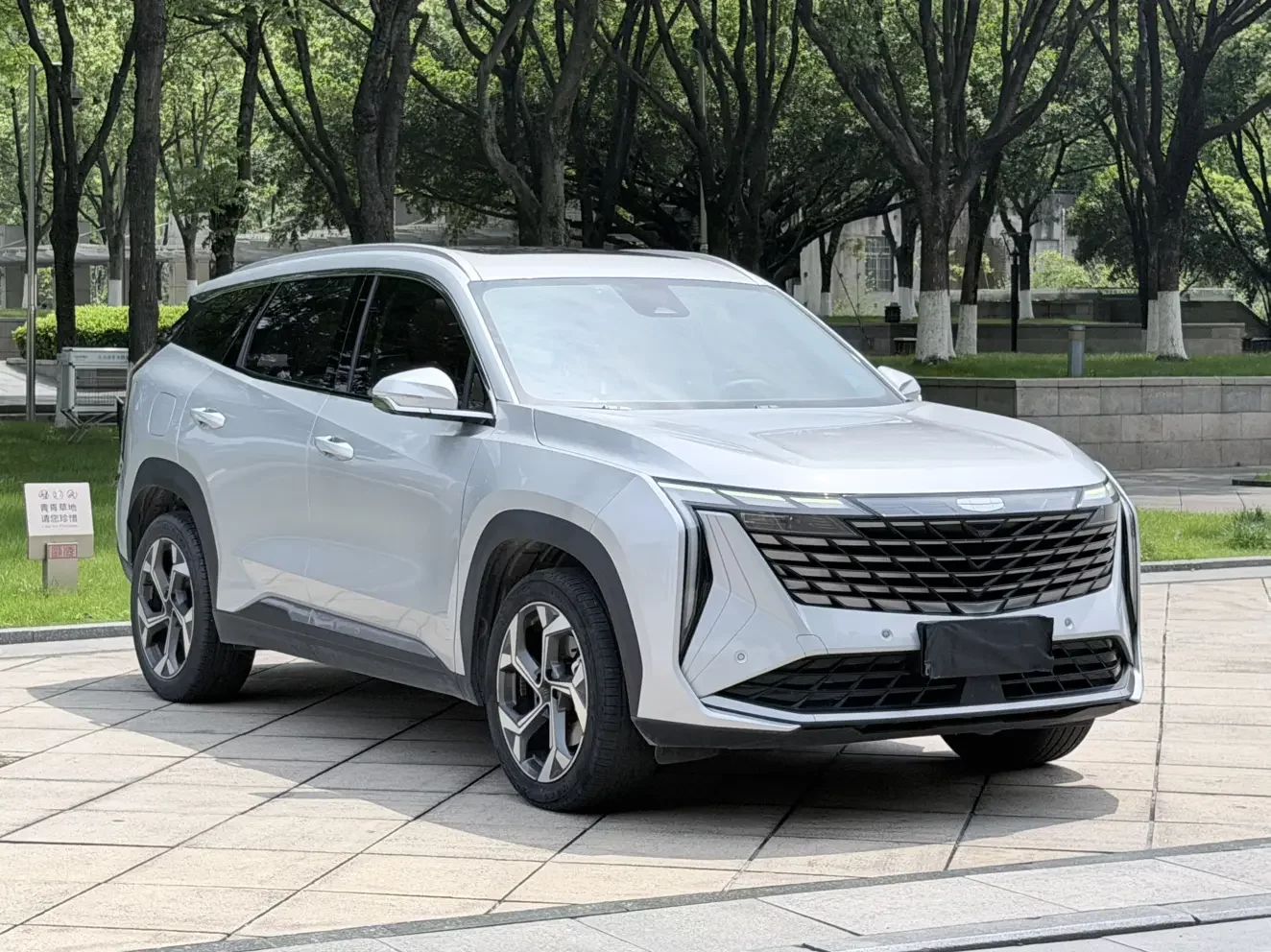 Geely Atlas L