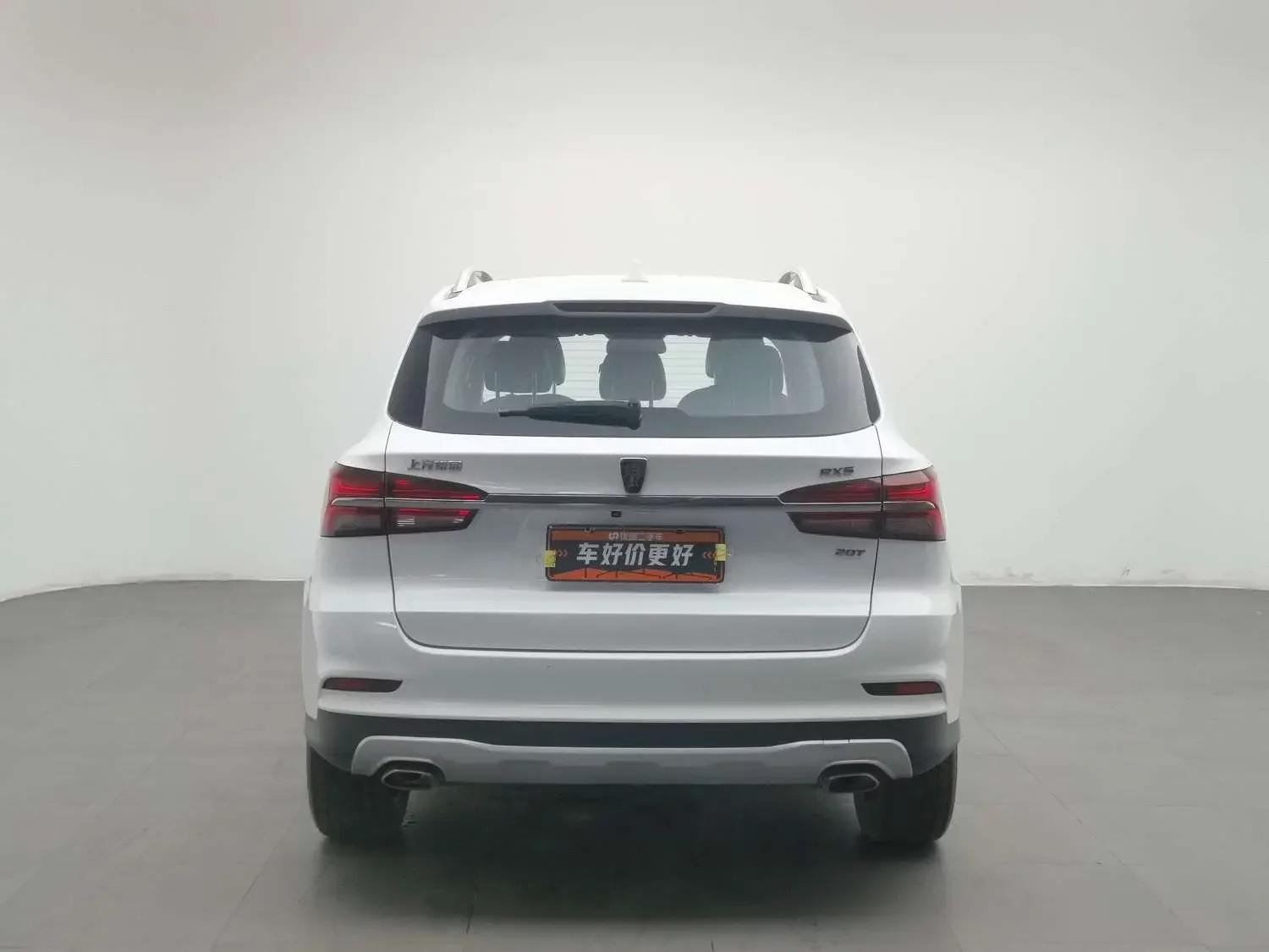 Roewe RX5
