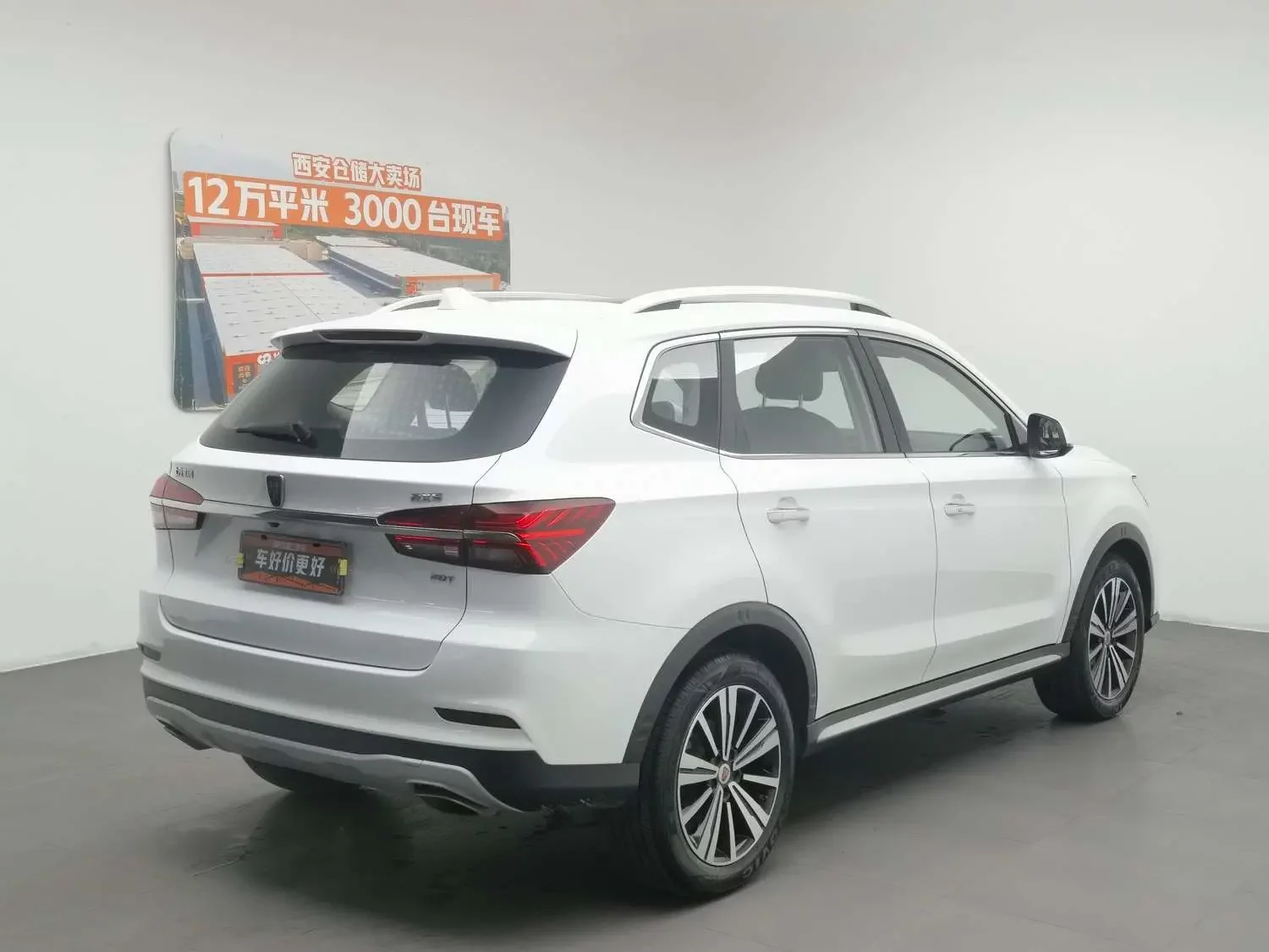 Roewe RX5