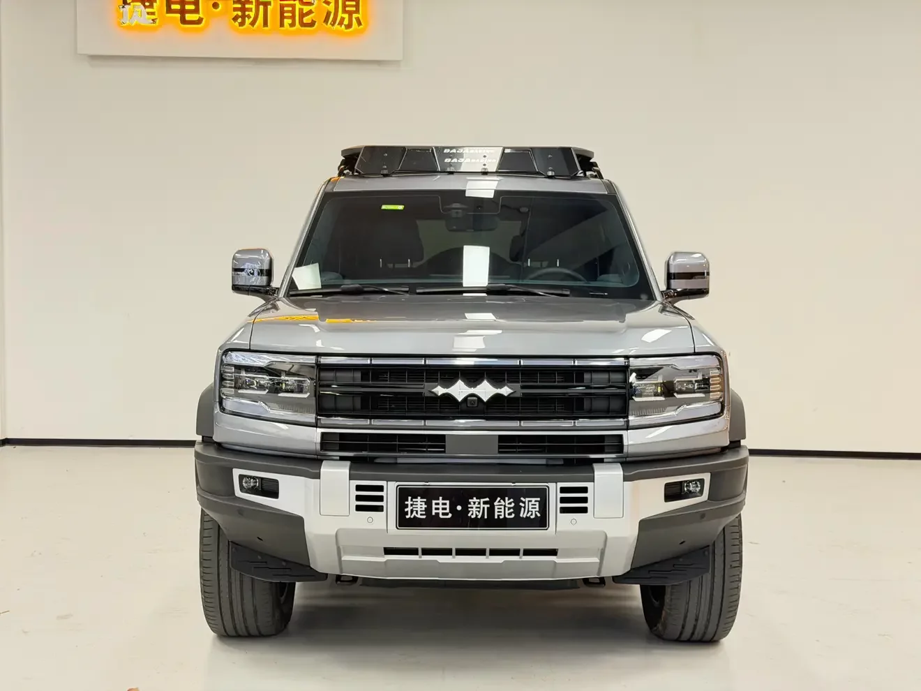 BYD Leopard Leopard 5