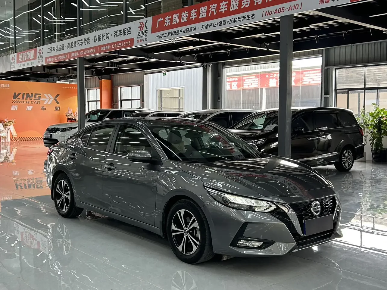 Nissan Sylphy