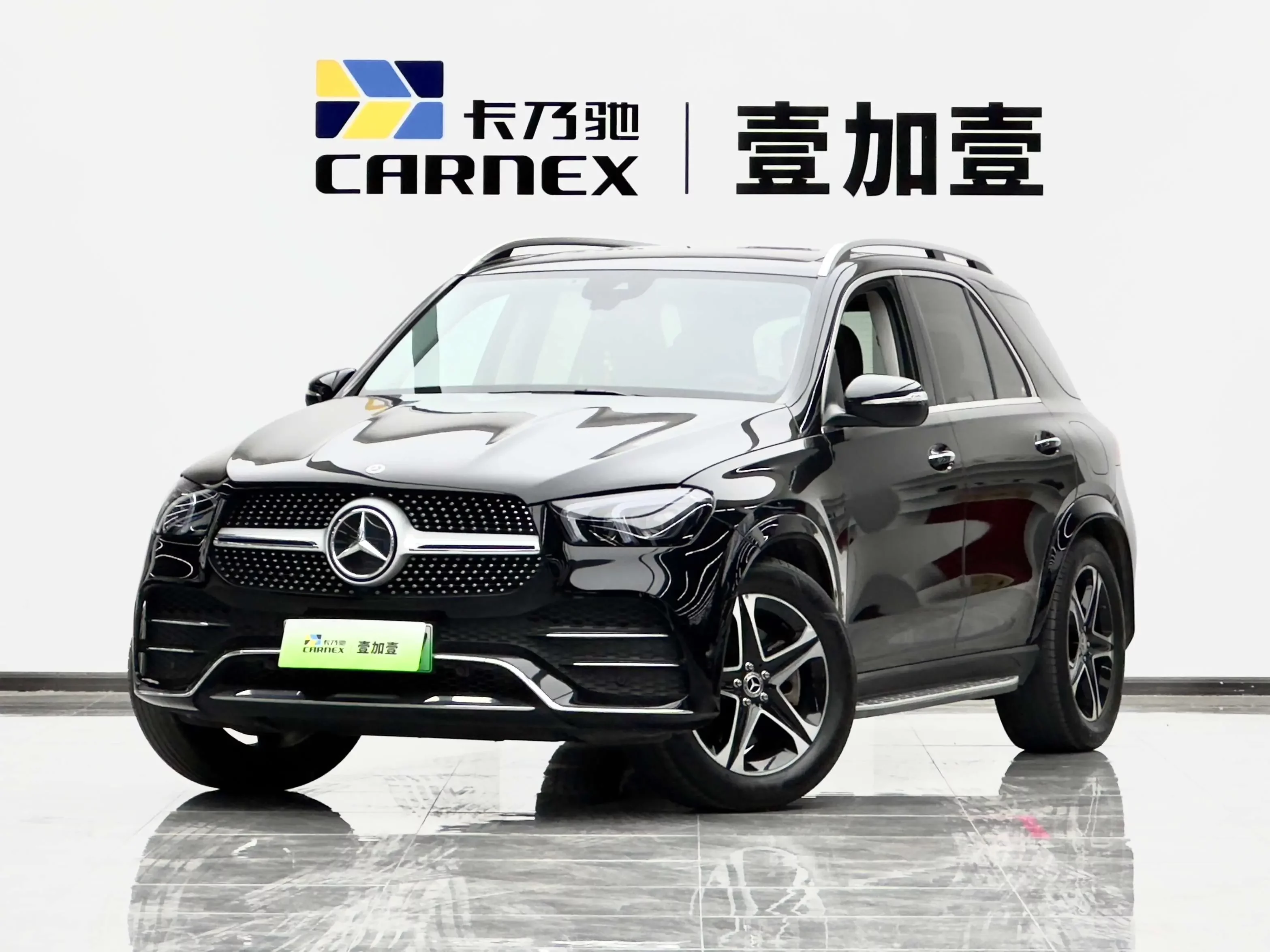 Mercedes-Benz GLE PHEV