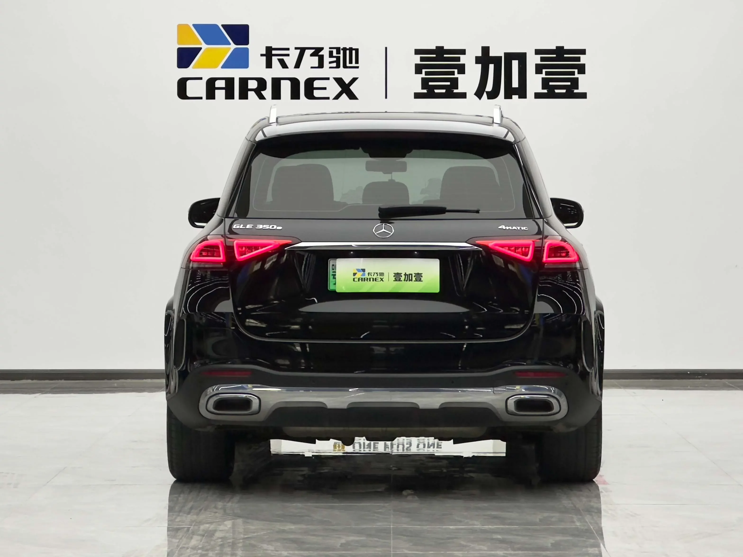 Mercedes-Benz GLE PHEV