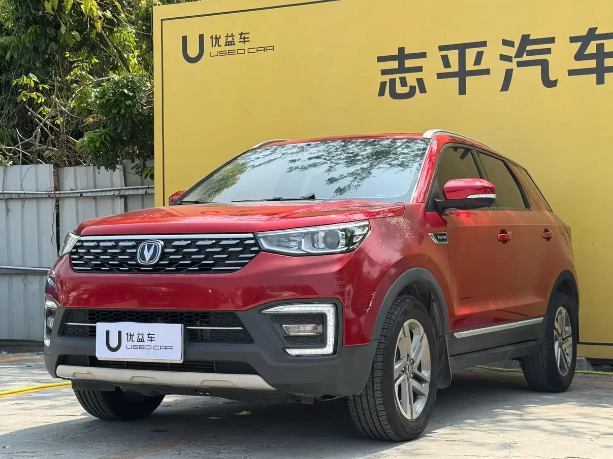 Changan CS55