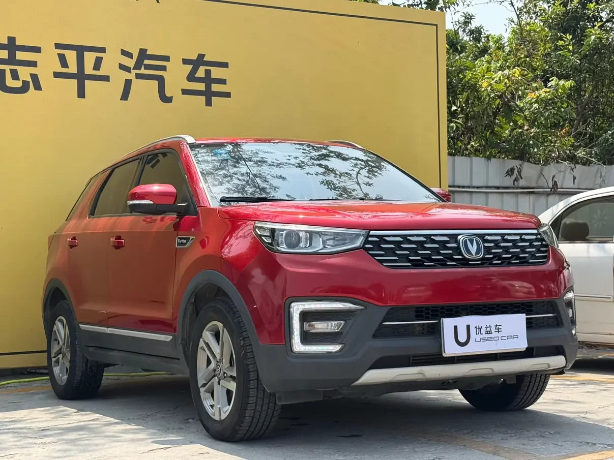 Changan CS55