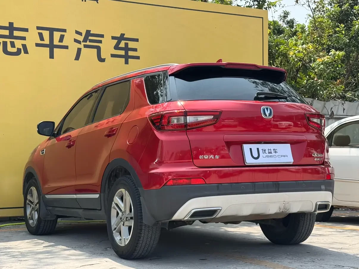 Changan CS55
