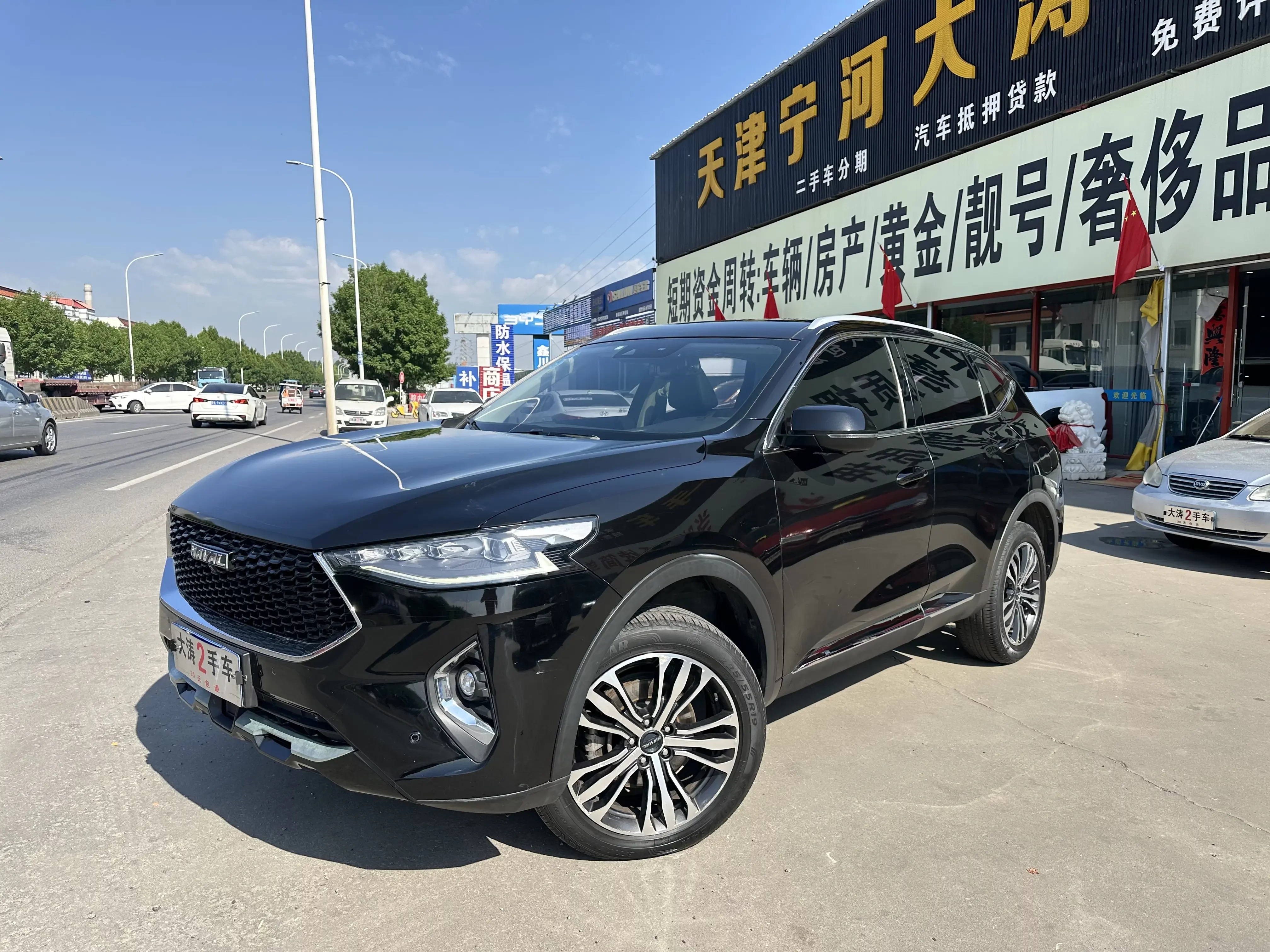 Haval F7