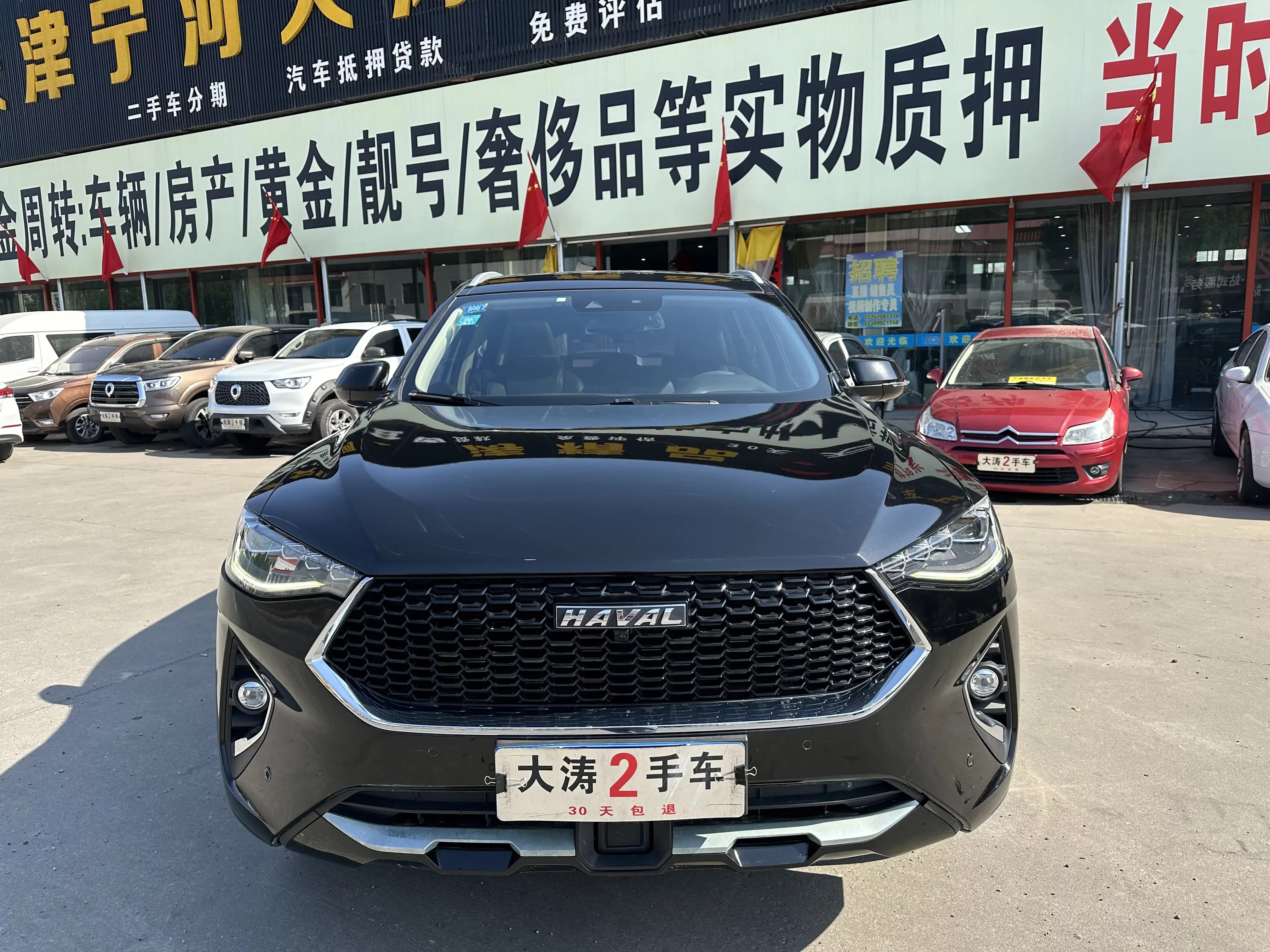 Haval F7