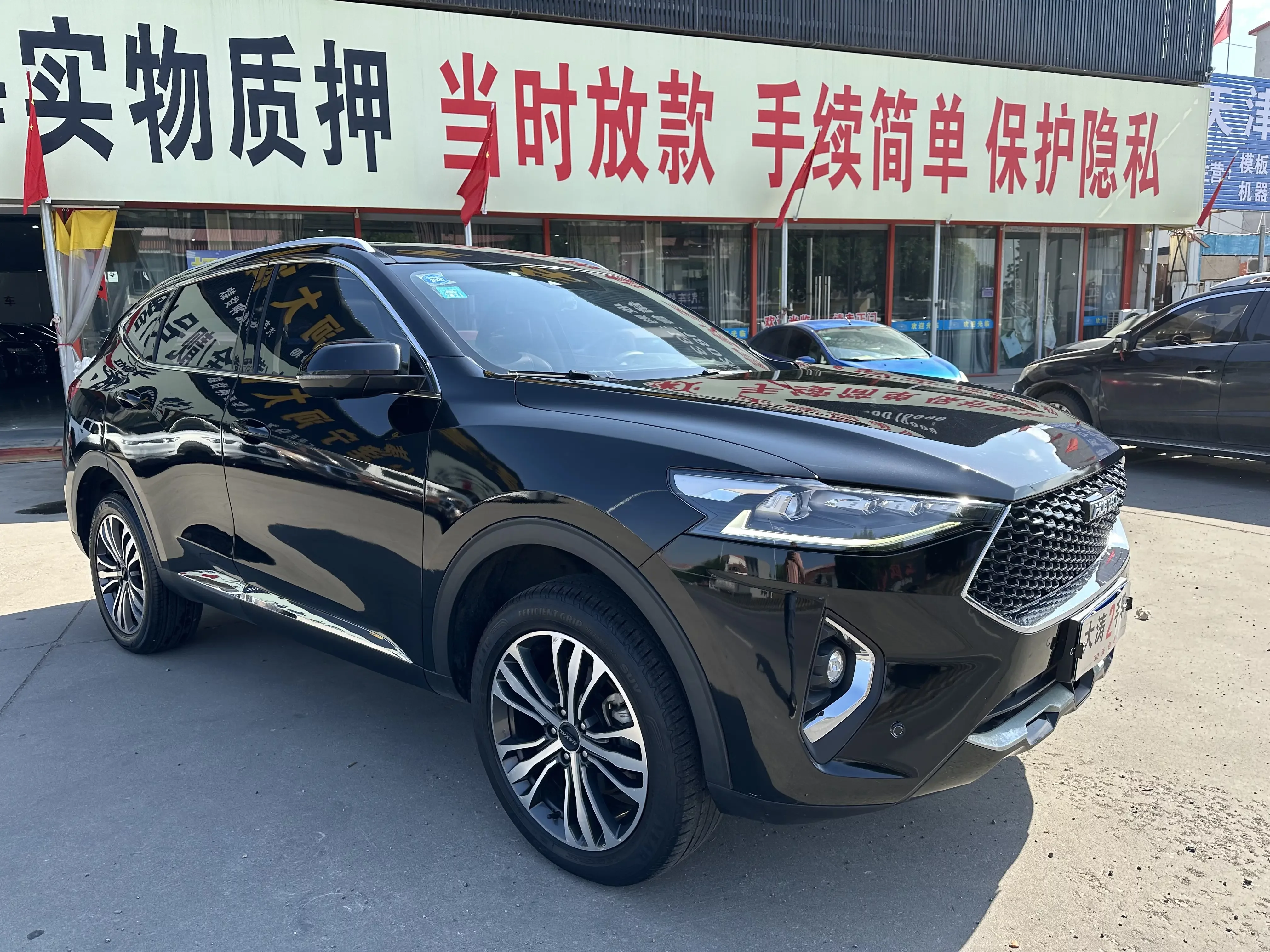 Haval F7