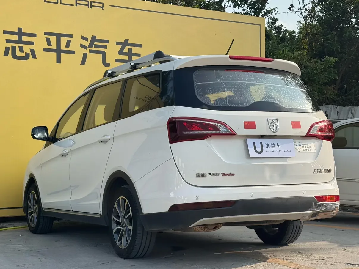 Baojun 730
