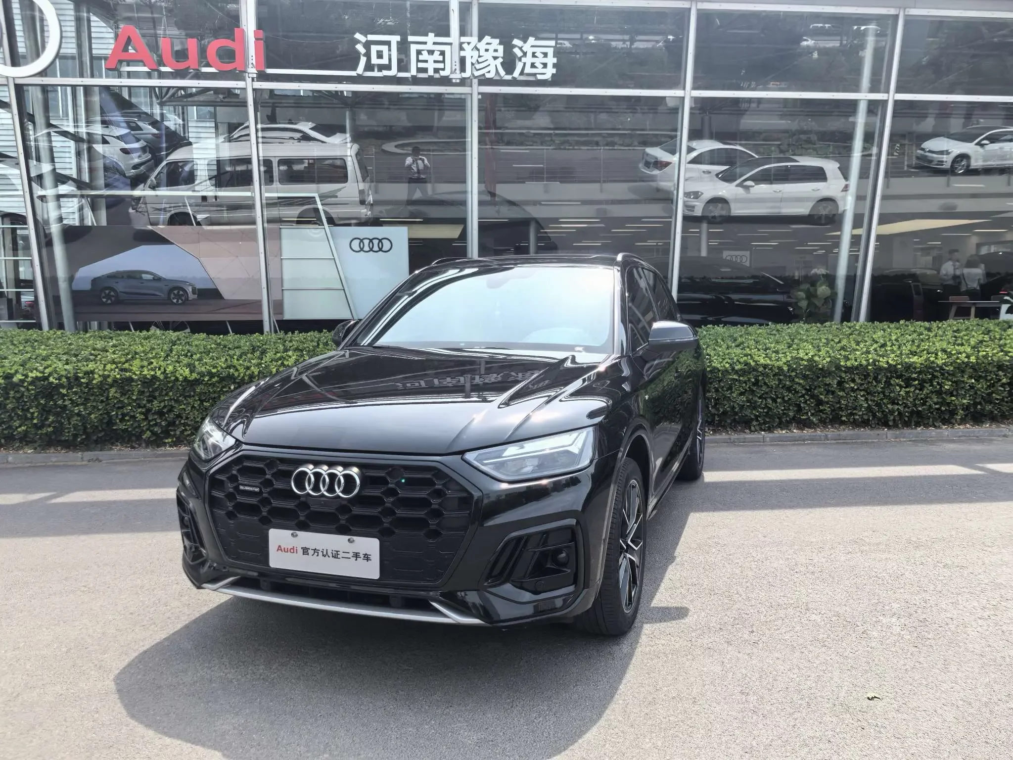 Audi Q5L