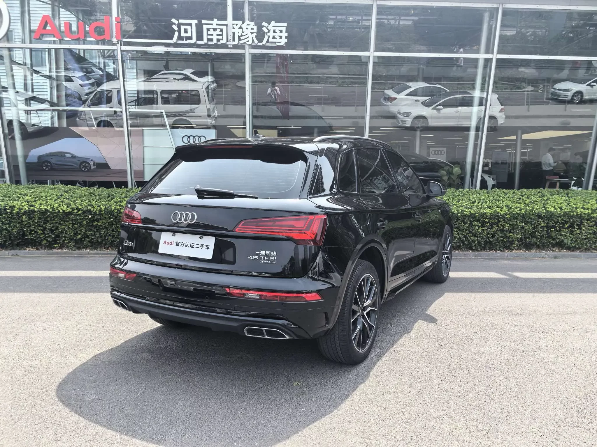 Audi Q5L