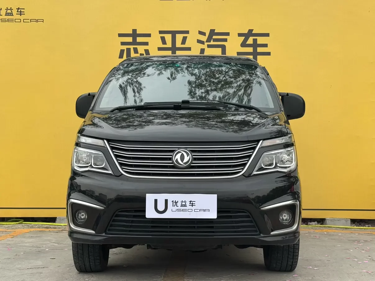 Forthing Lingzhi