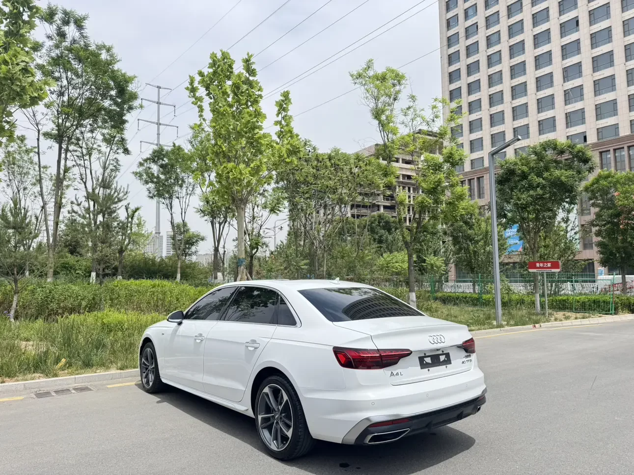 Audi A4L