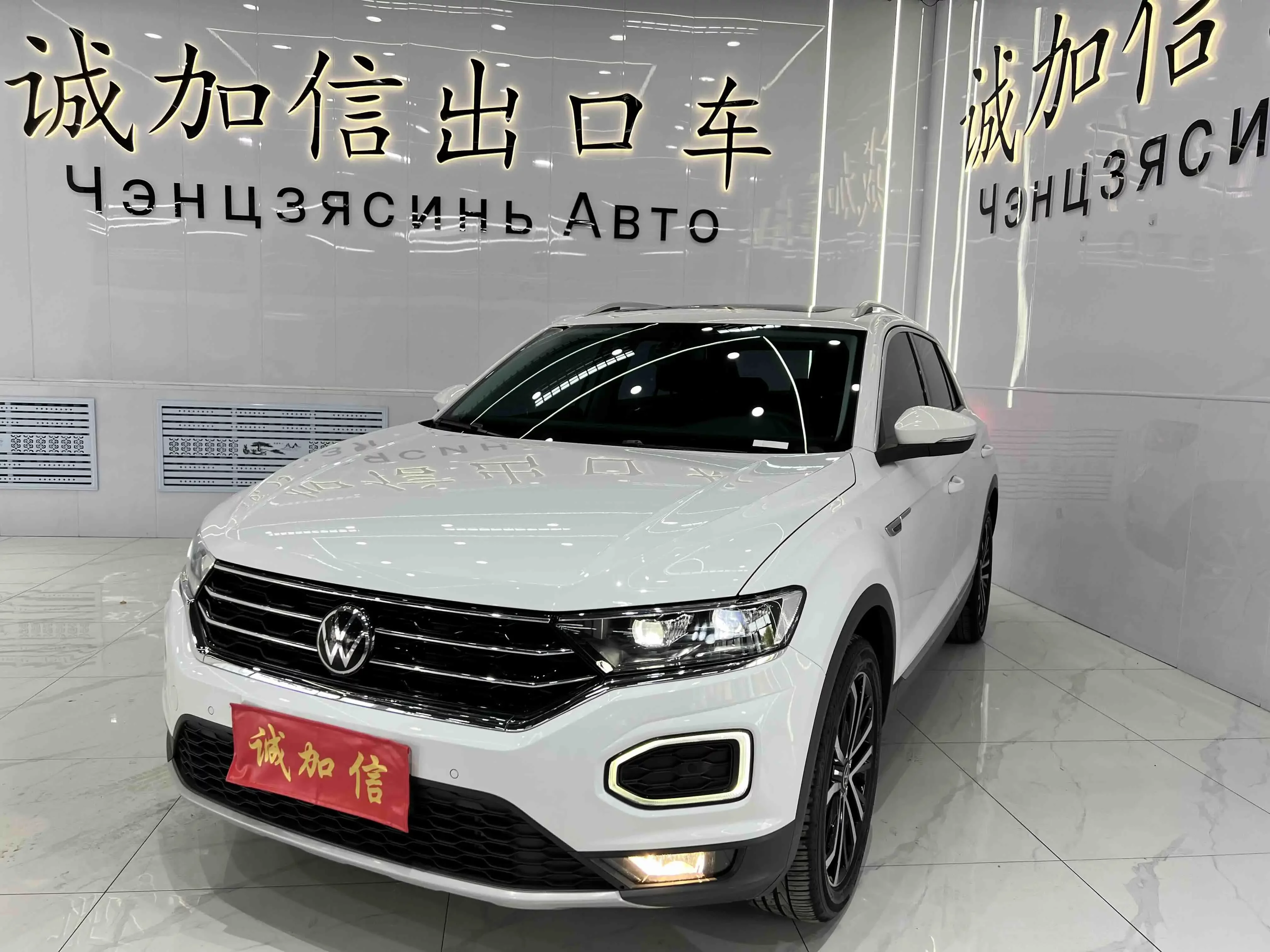 Volkswagen T-Roc