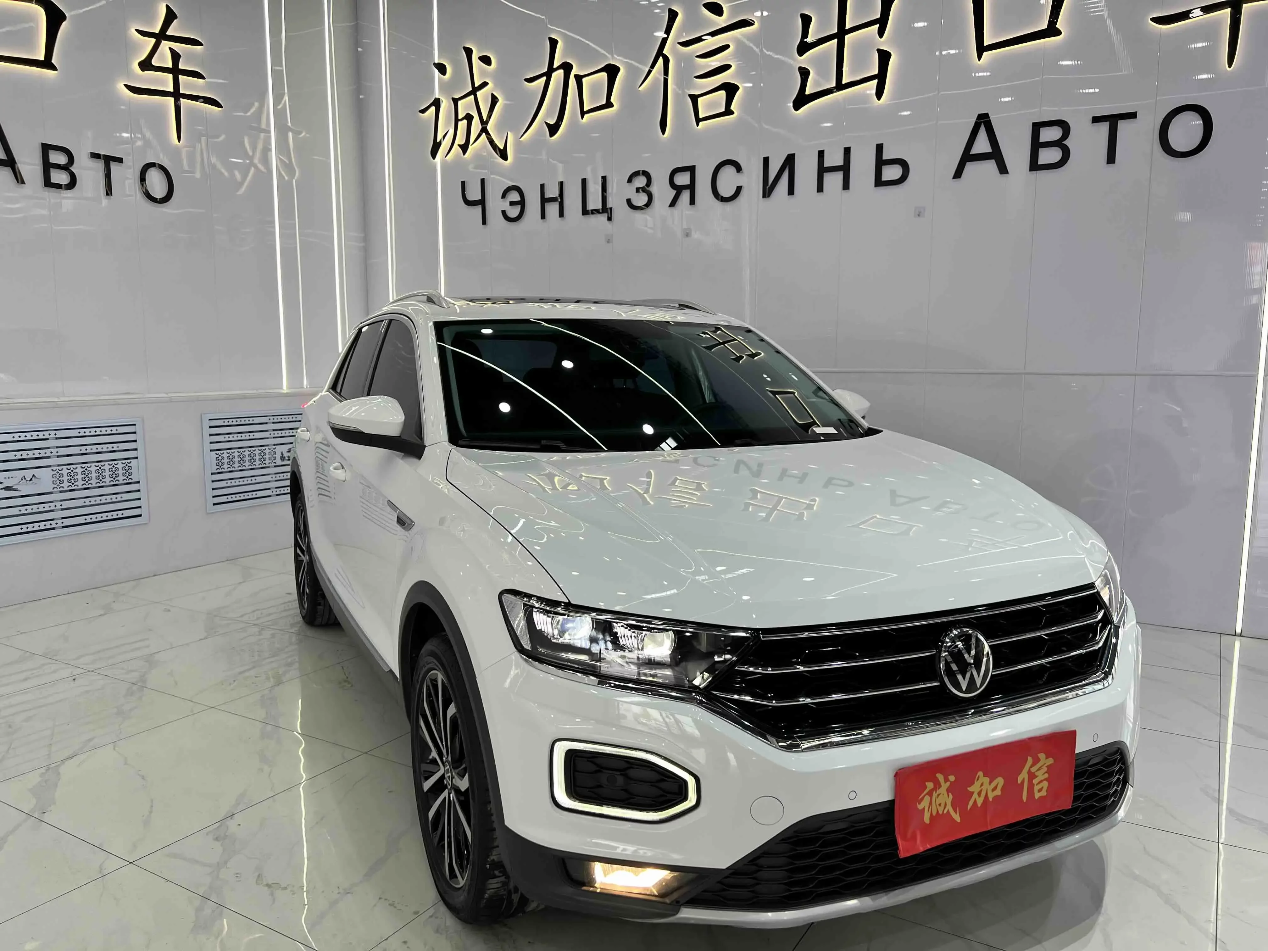 Volkswagen T-Roc