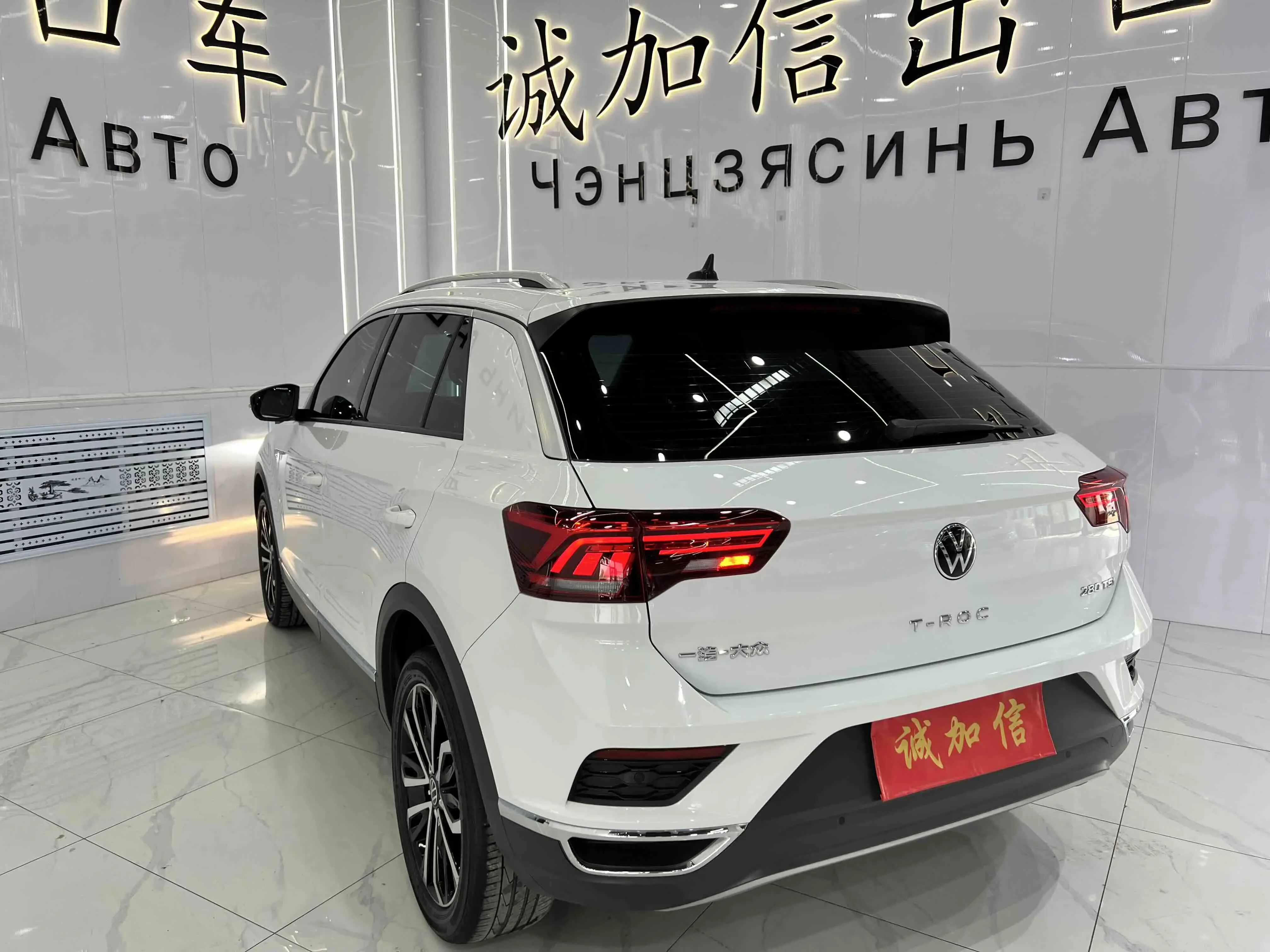 Volkswagen T-Roc