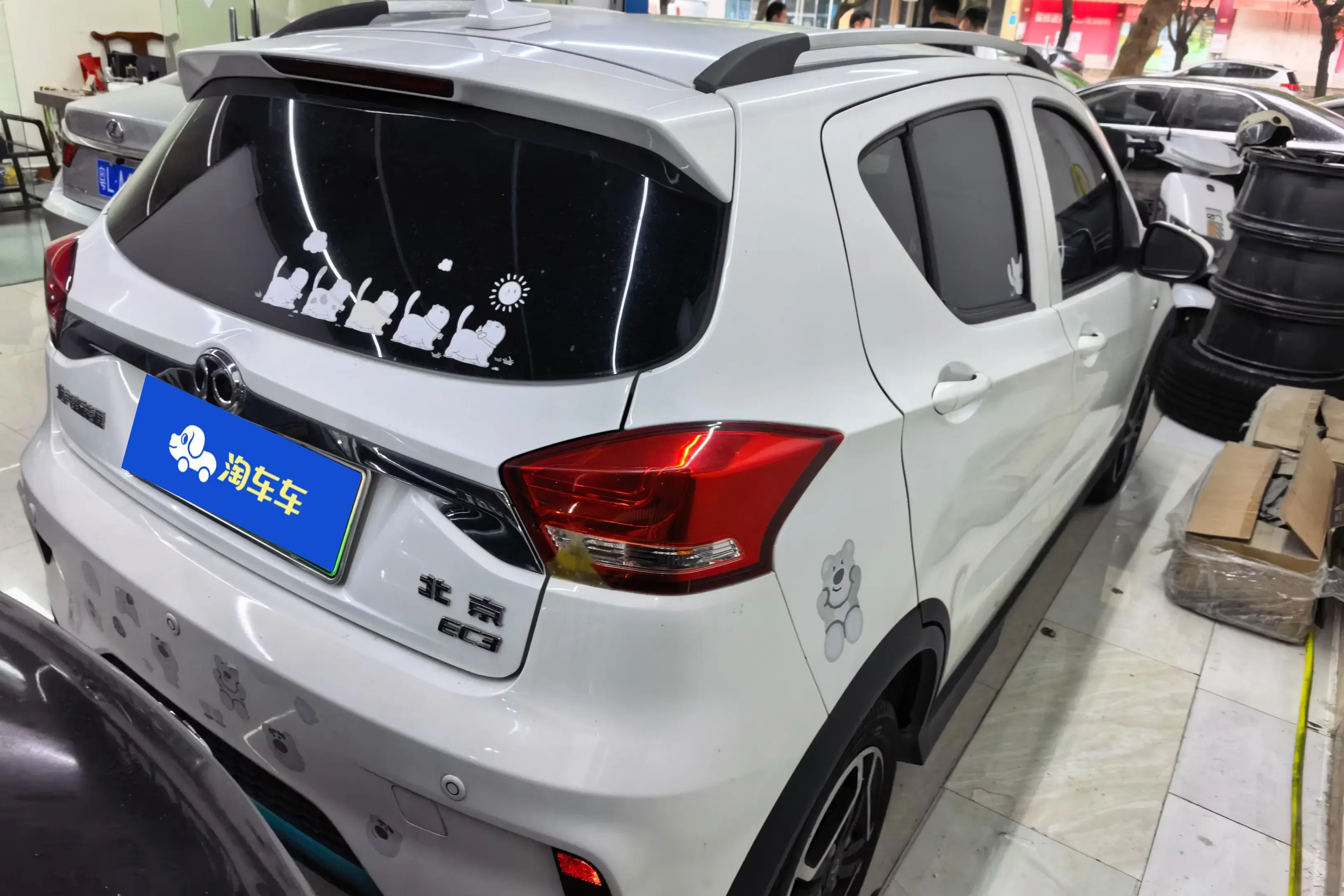 BAIC New Energy EC