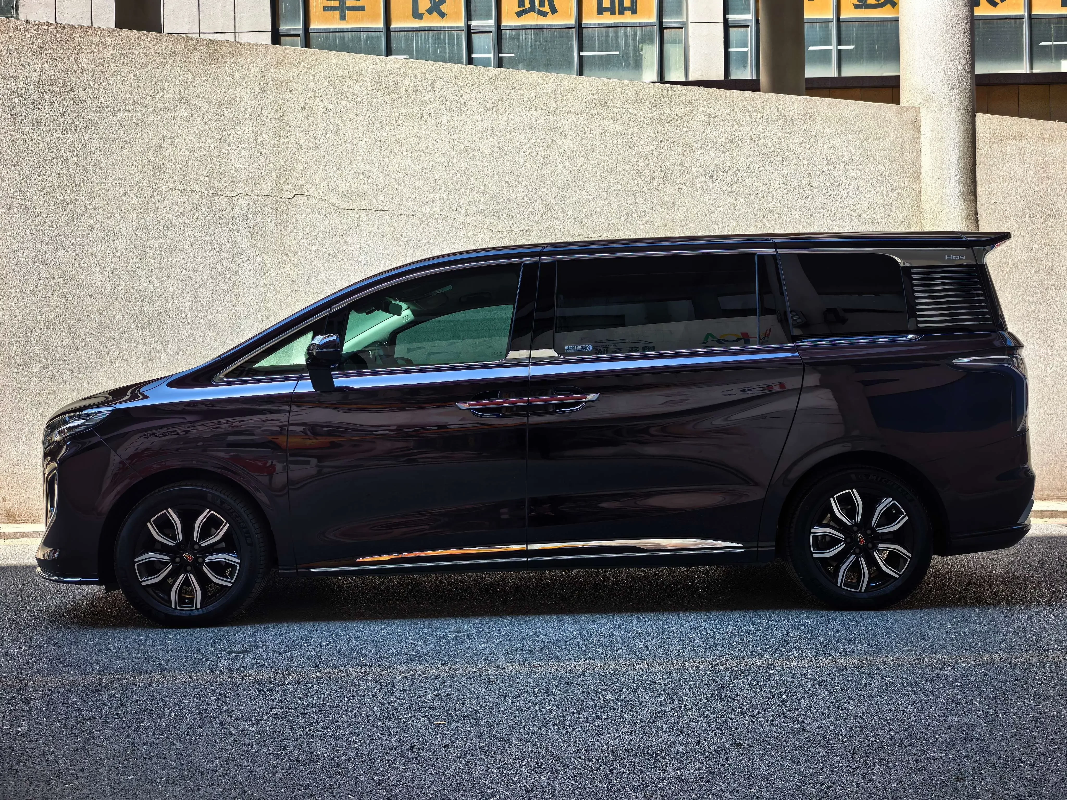 Hongqi HQ9
