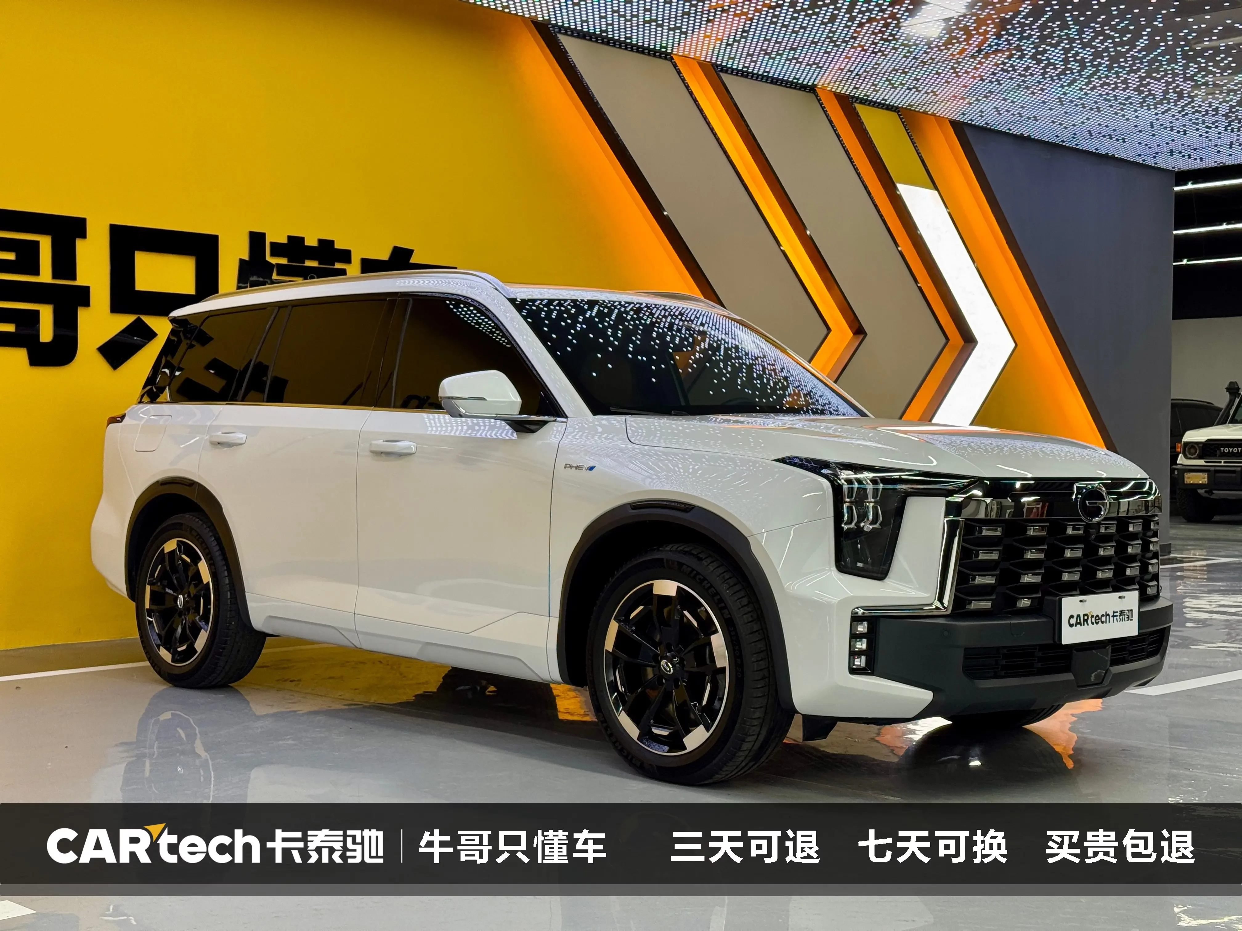 GAC Trumpchi ES9 PHEV
