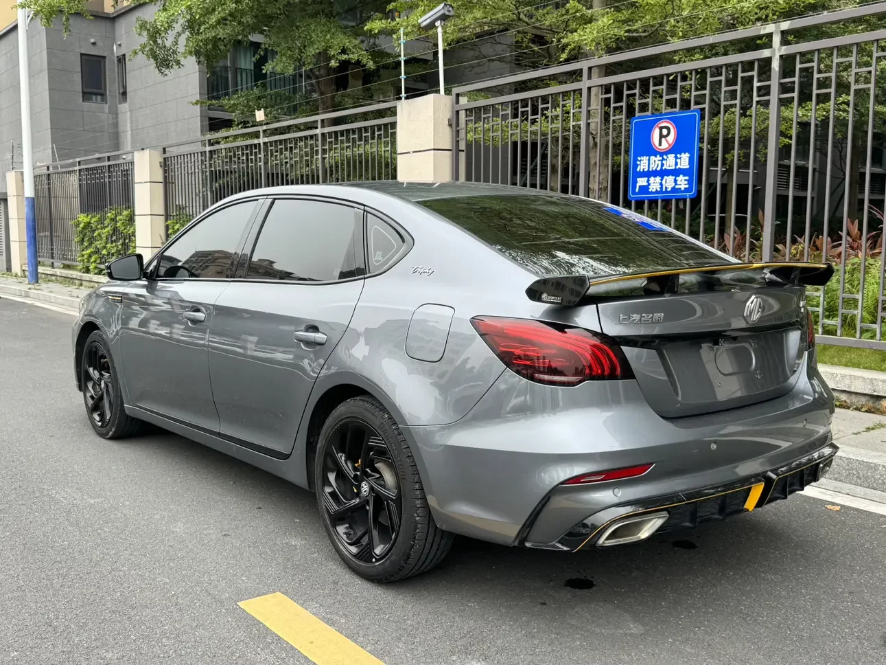 MG 6